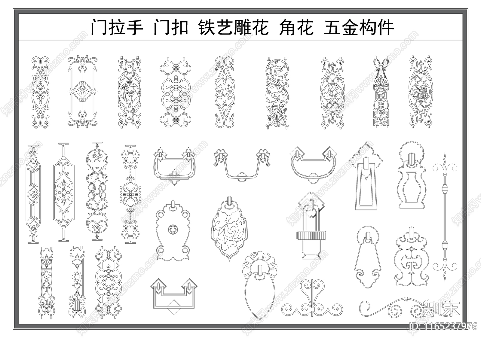 新中式中式五金管件施工图下载【ID:1165237976】
