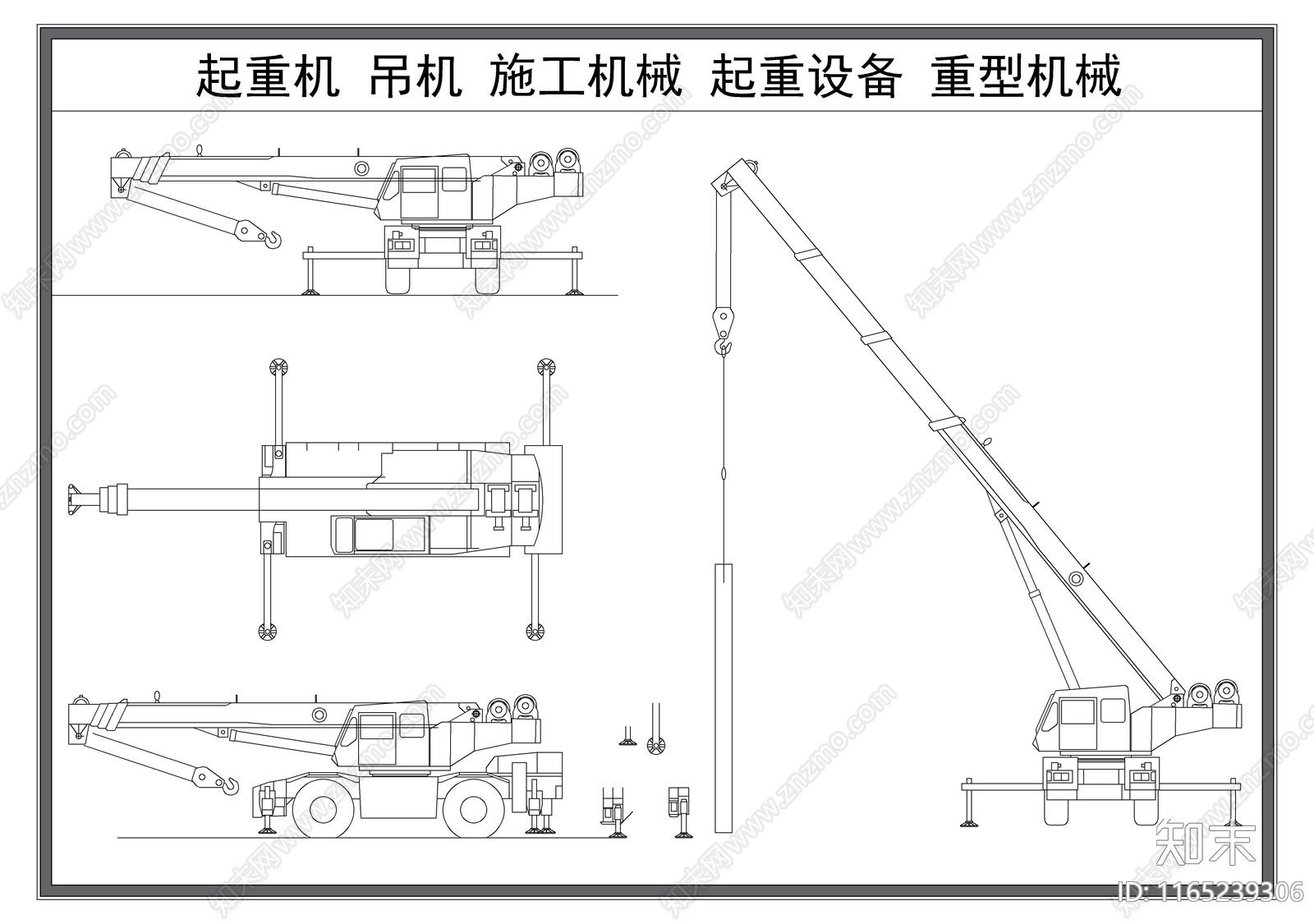 现代交通工具图库施工图下载【ID:1165239306】