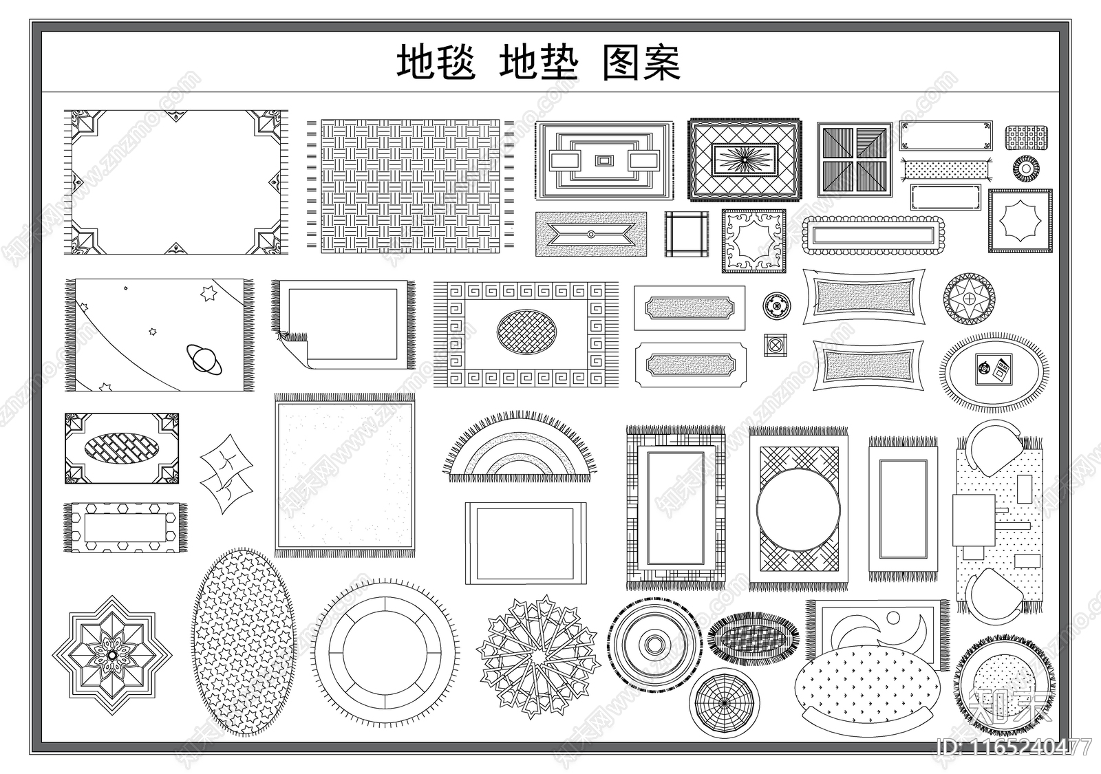 现代地毯施工图下载【ID:1165240477】