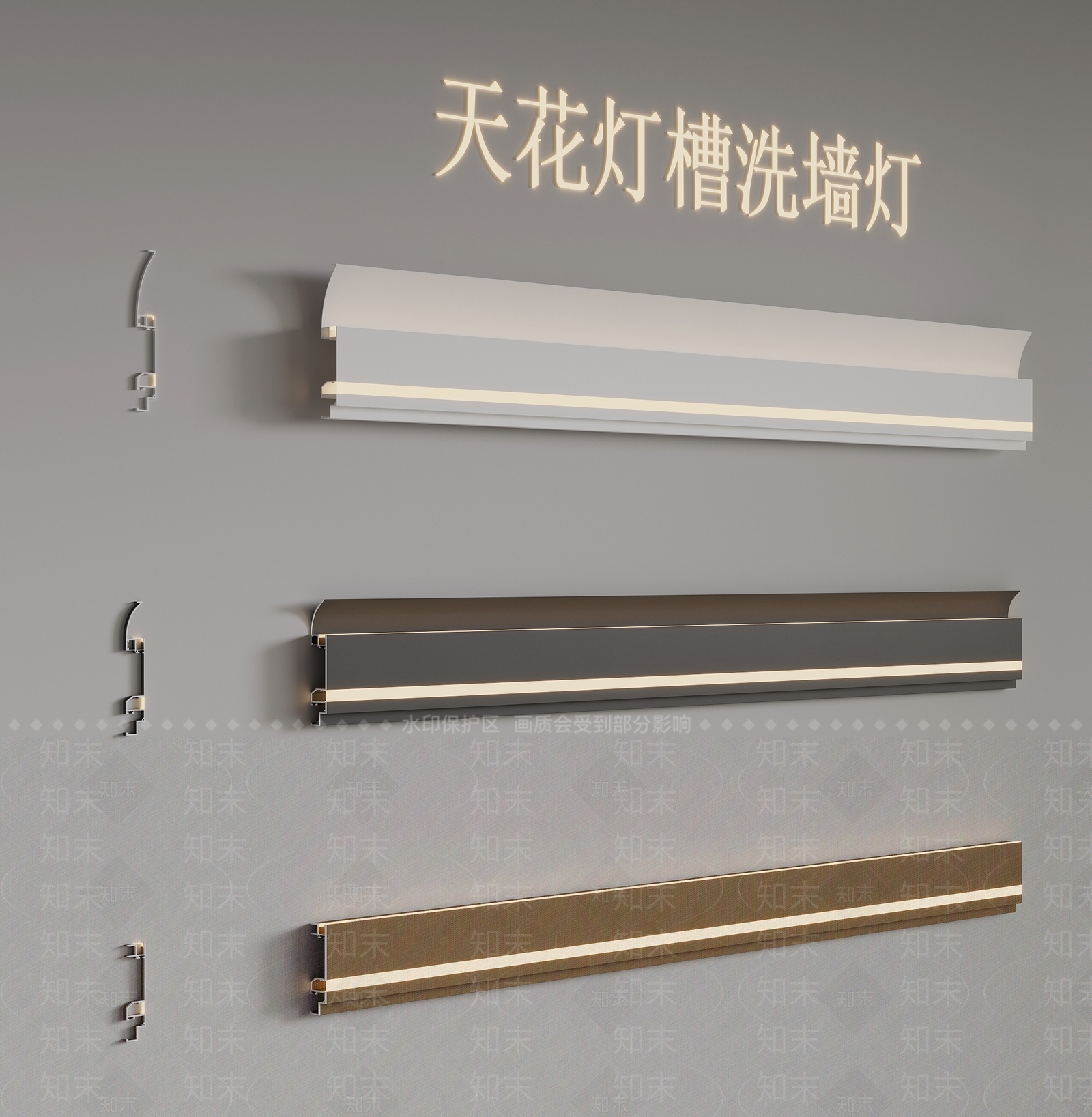 现代踢脚线SU模型下载【ID:1165244098】