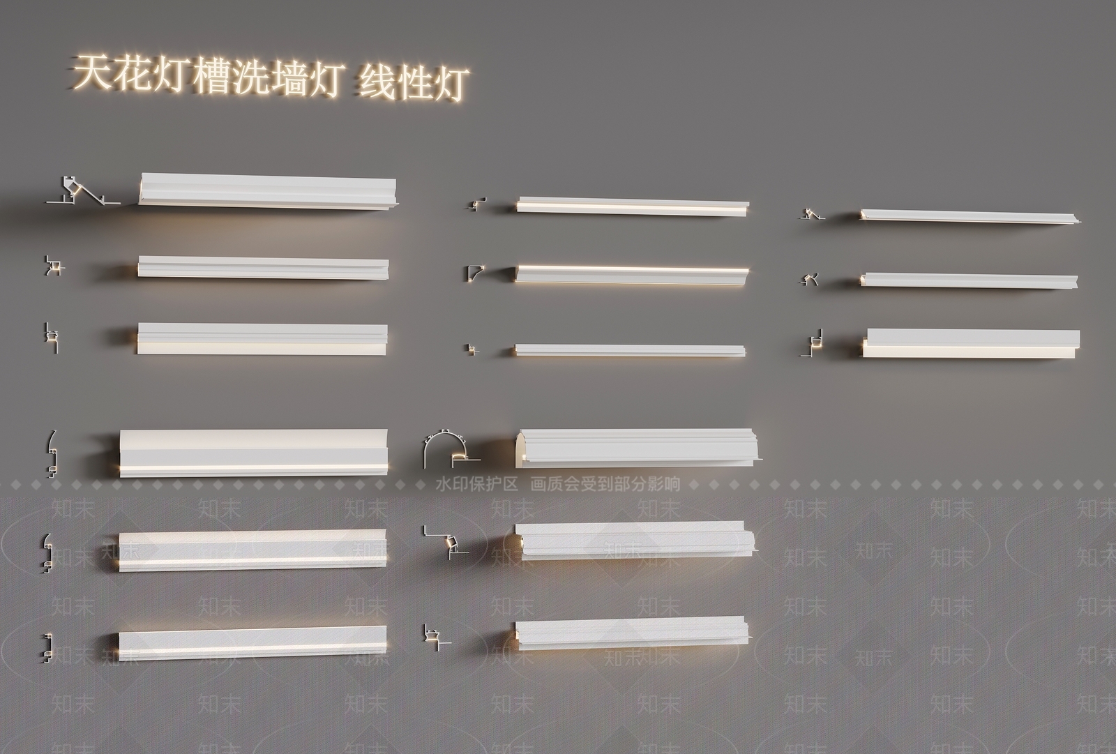 现代踢脚线SU模型下载【ID:1165244519】