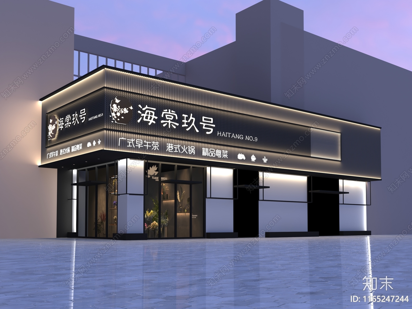 工业现代茶餐厅3D模型下载【ID:1165247244】