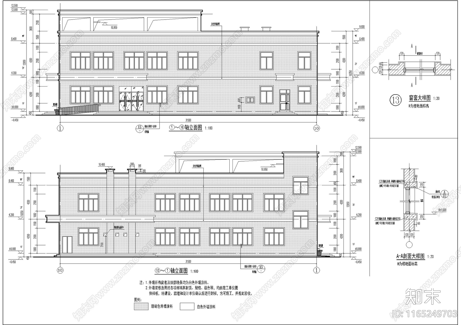 现代学校建筑cad施工图下载【ID:1165249703】