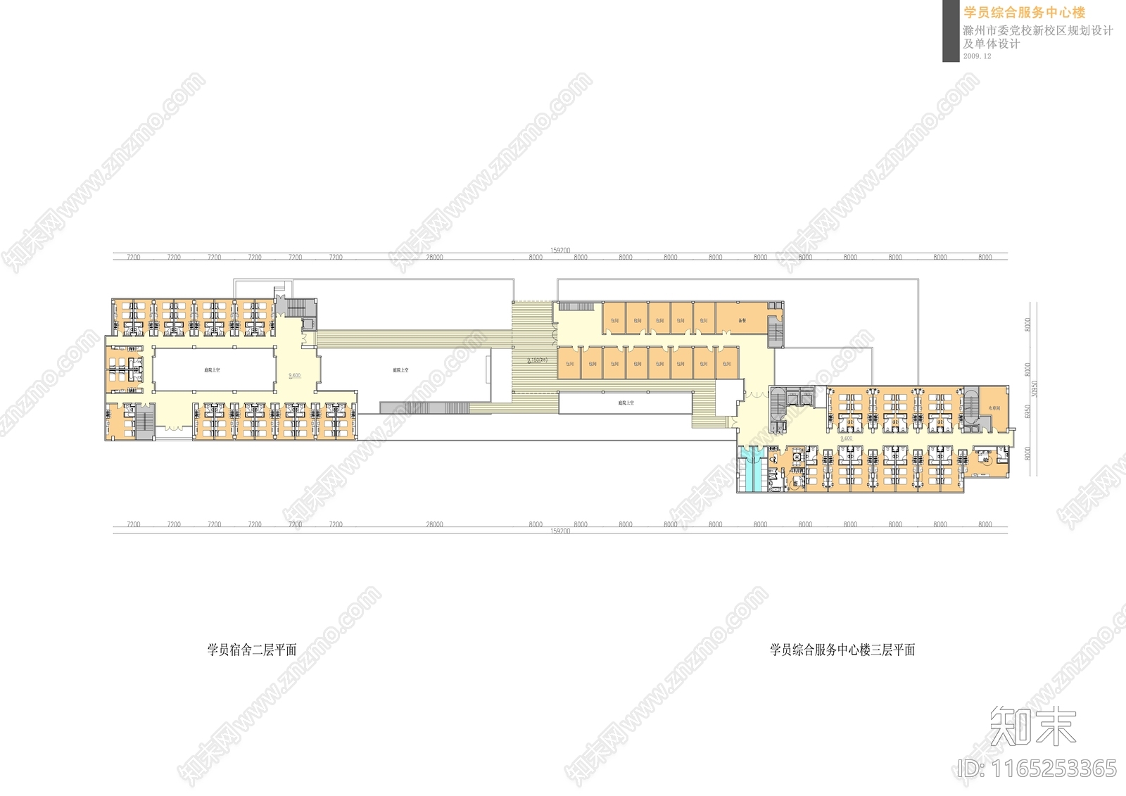 现代新中式党校建筑下载【ID:1165253365】