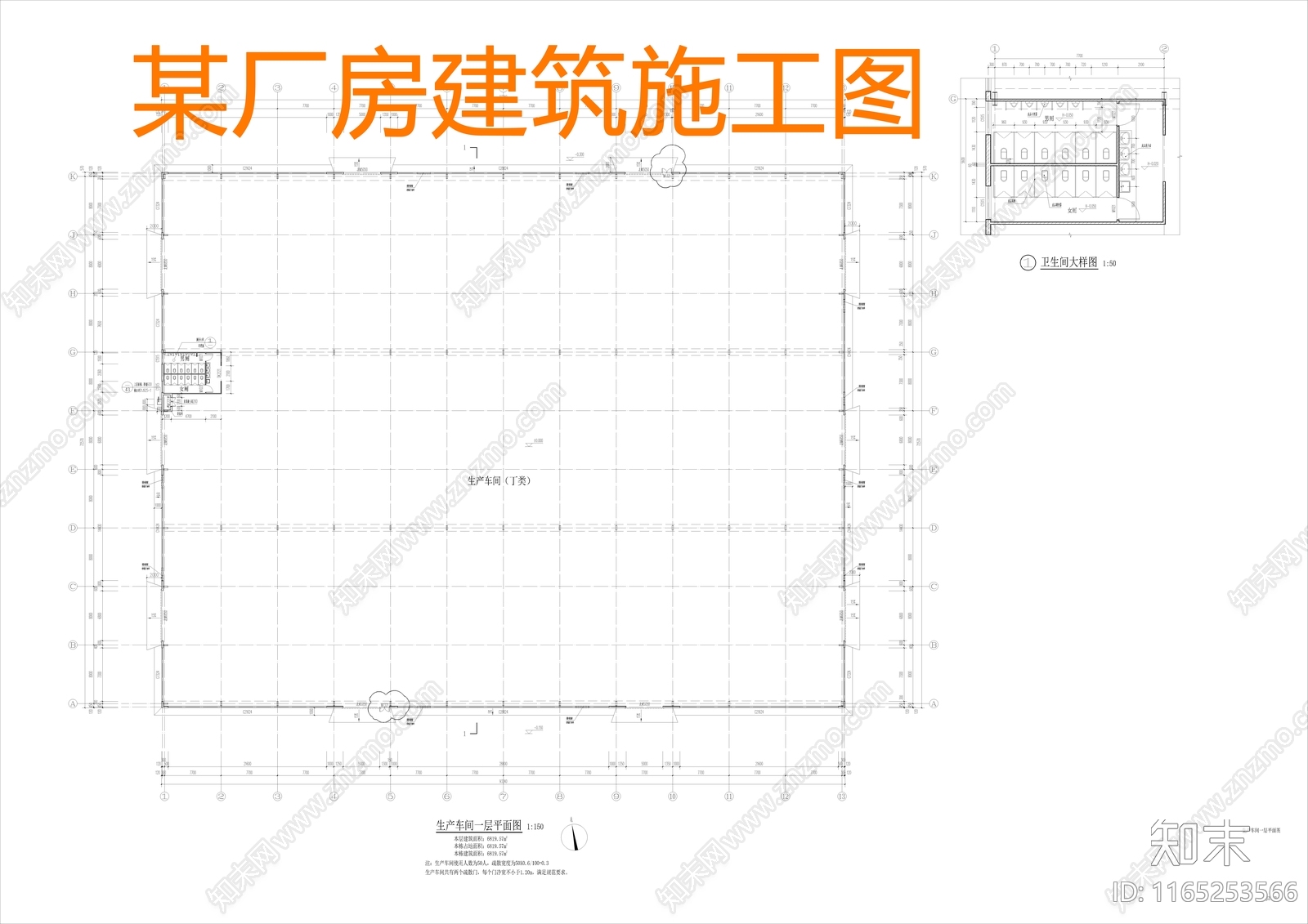 现代其他建筑cad施工图下载【ID:1165253566】