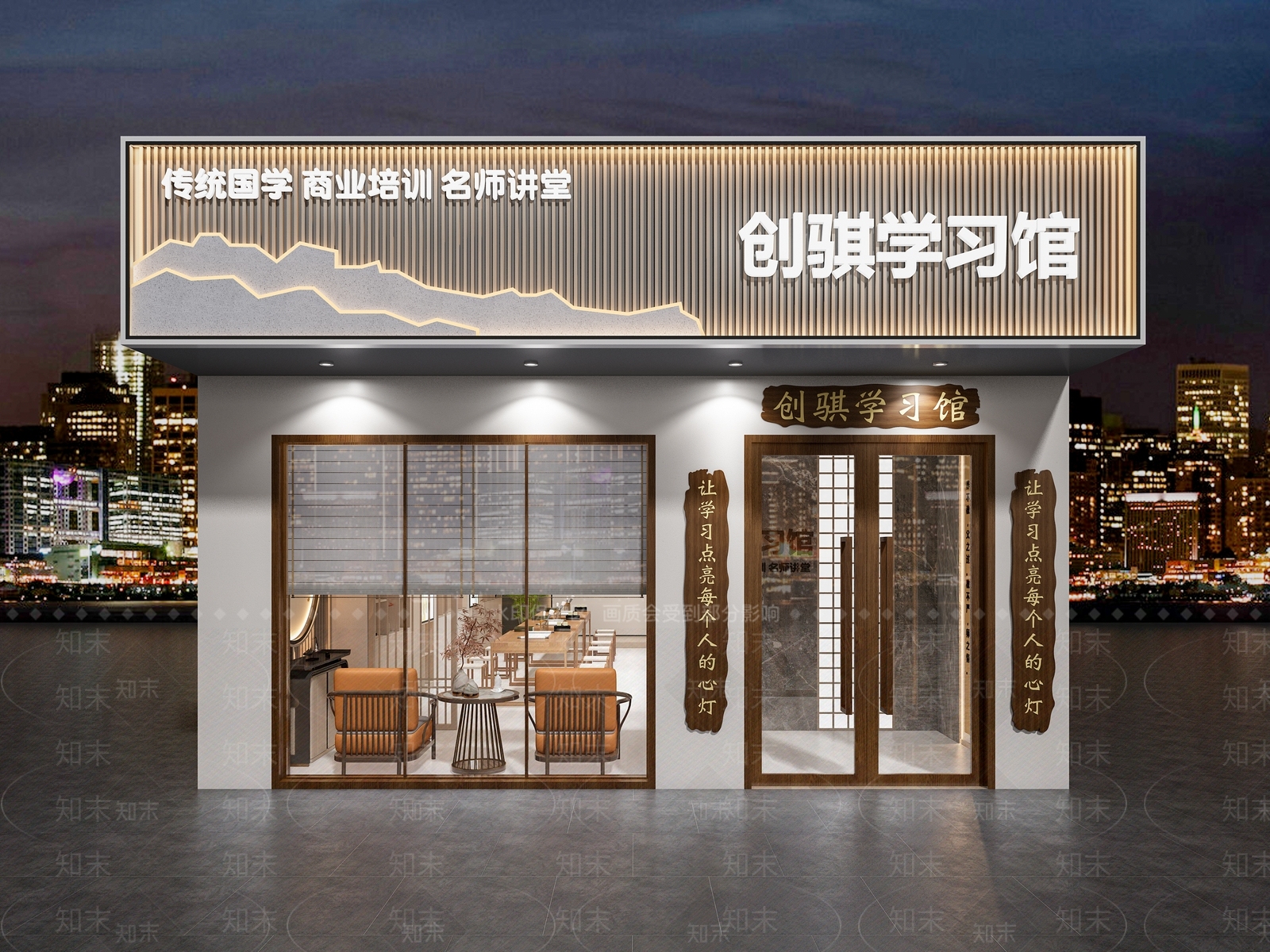 新中式门头3D模型下载【ID:1165257181】