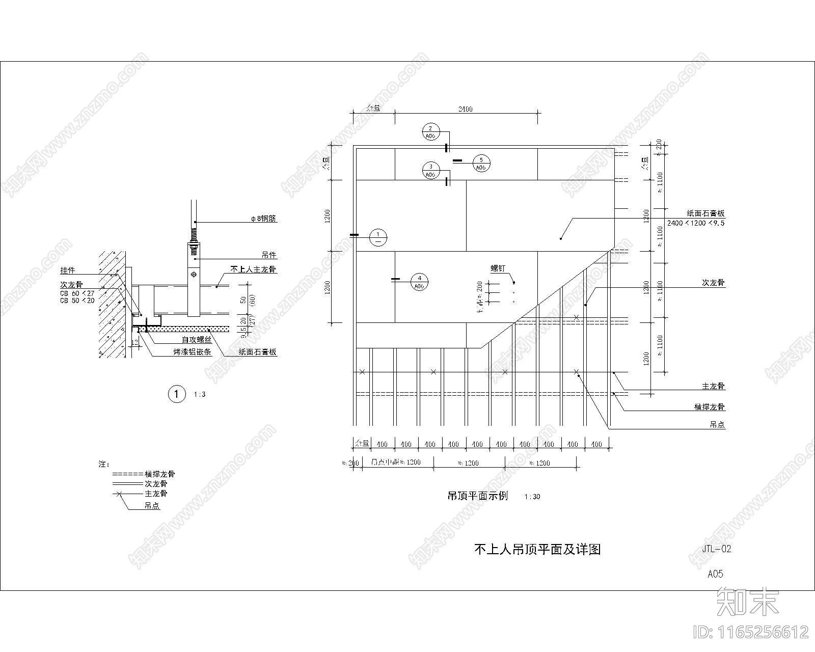 现代新中式其他节点详图施工图下载【ID:1165256612】
