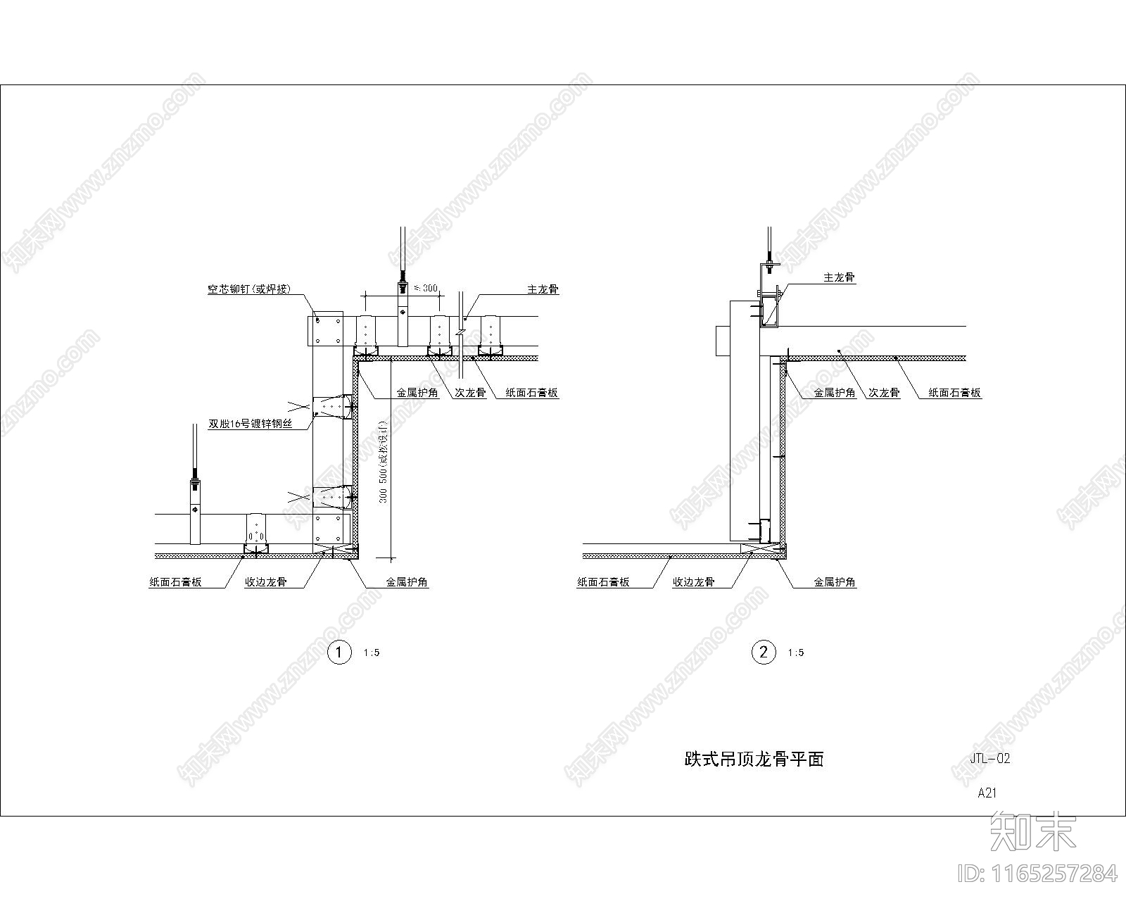 现代新中式其他节点详图施工图下载【ID:1165257284】