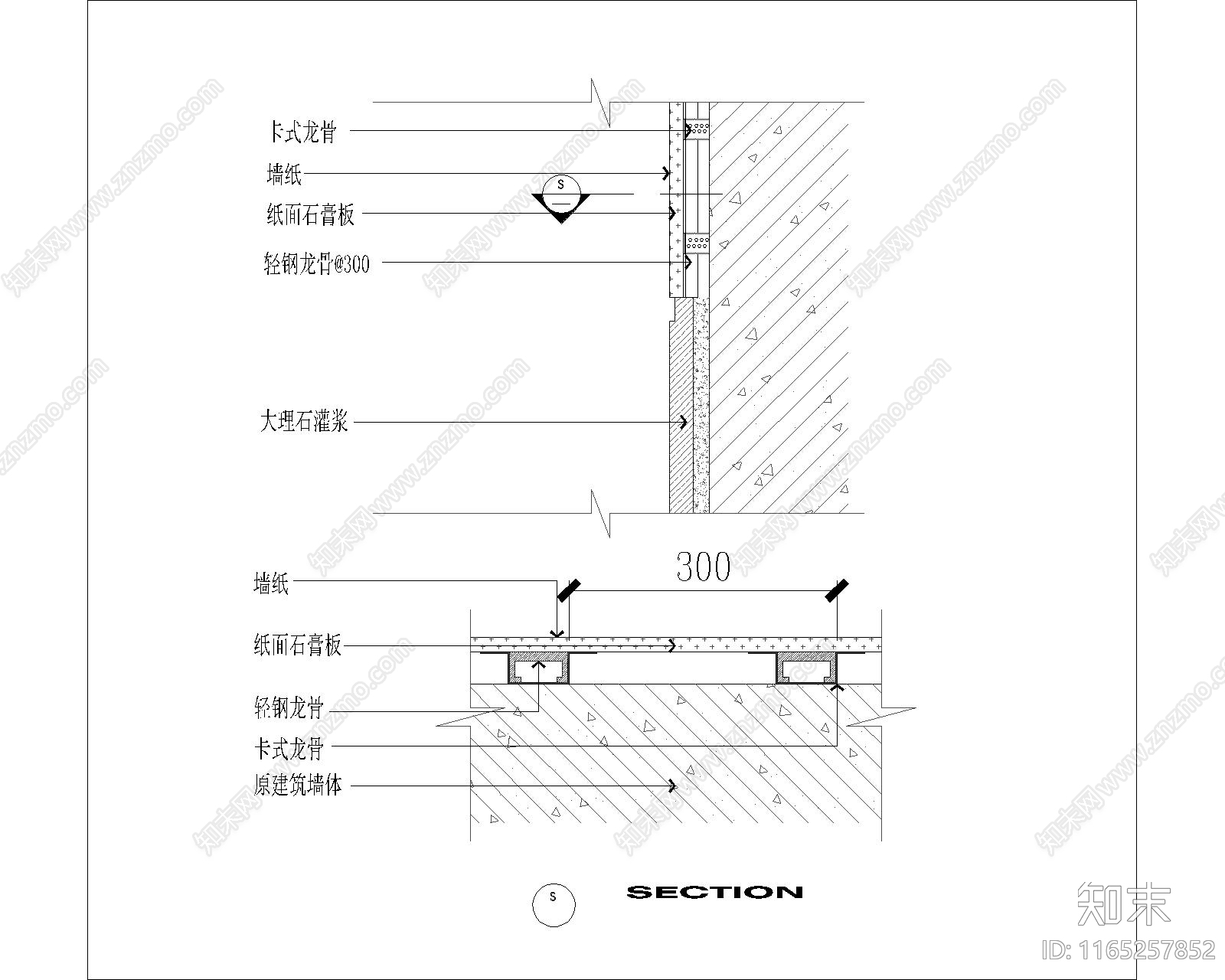 现代新中式其他节点详图施工图下载【ID:1165257852】