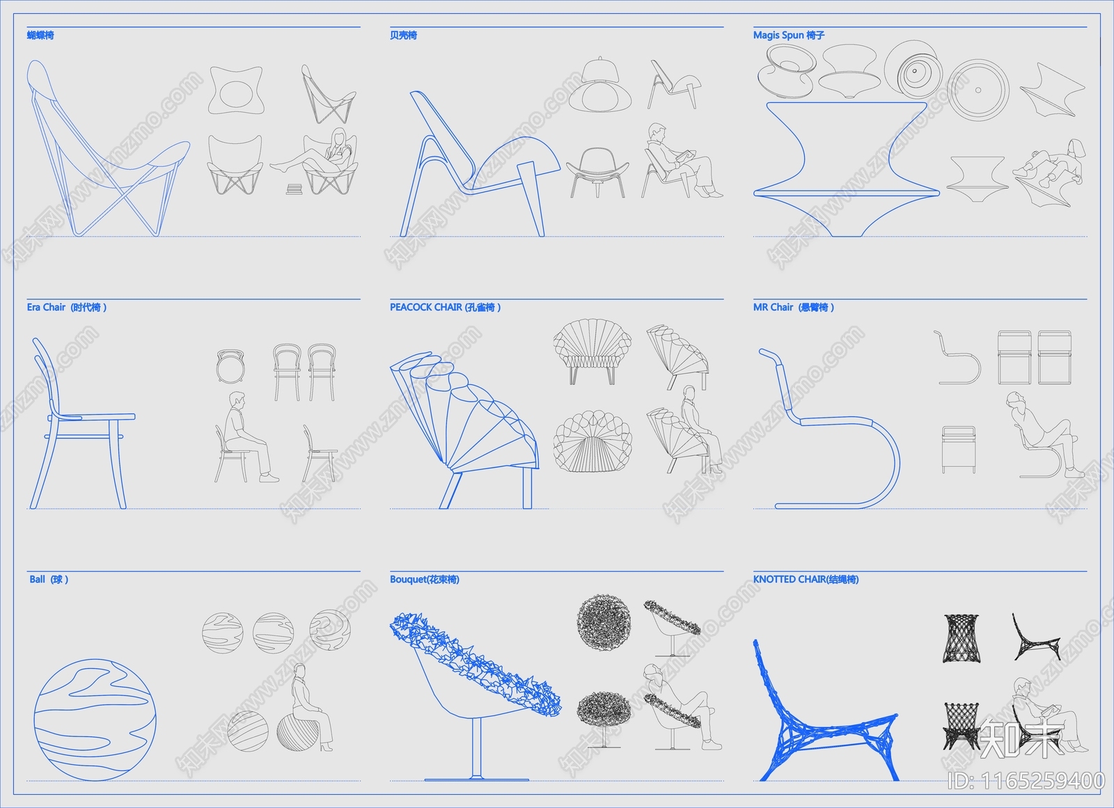 现代椅子施工图下载【ID:1165259400】