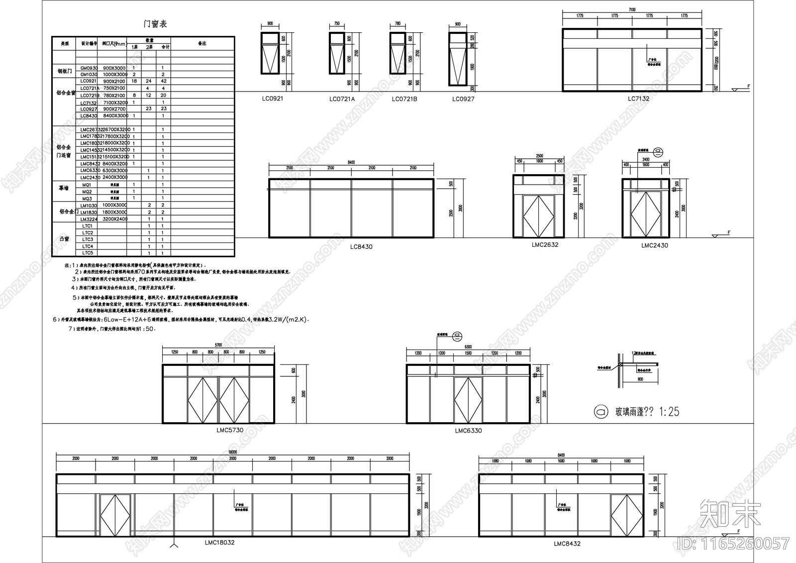 现代商业街cad施工图下载【ID:1165260057】