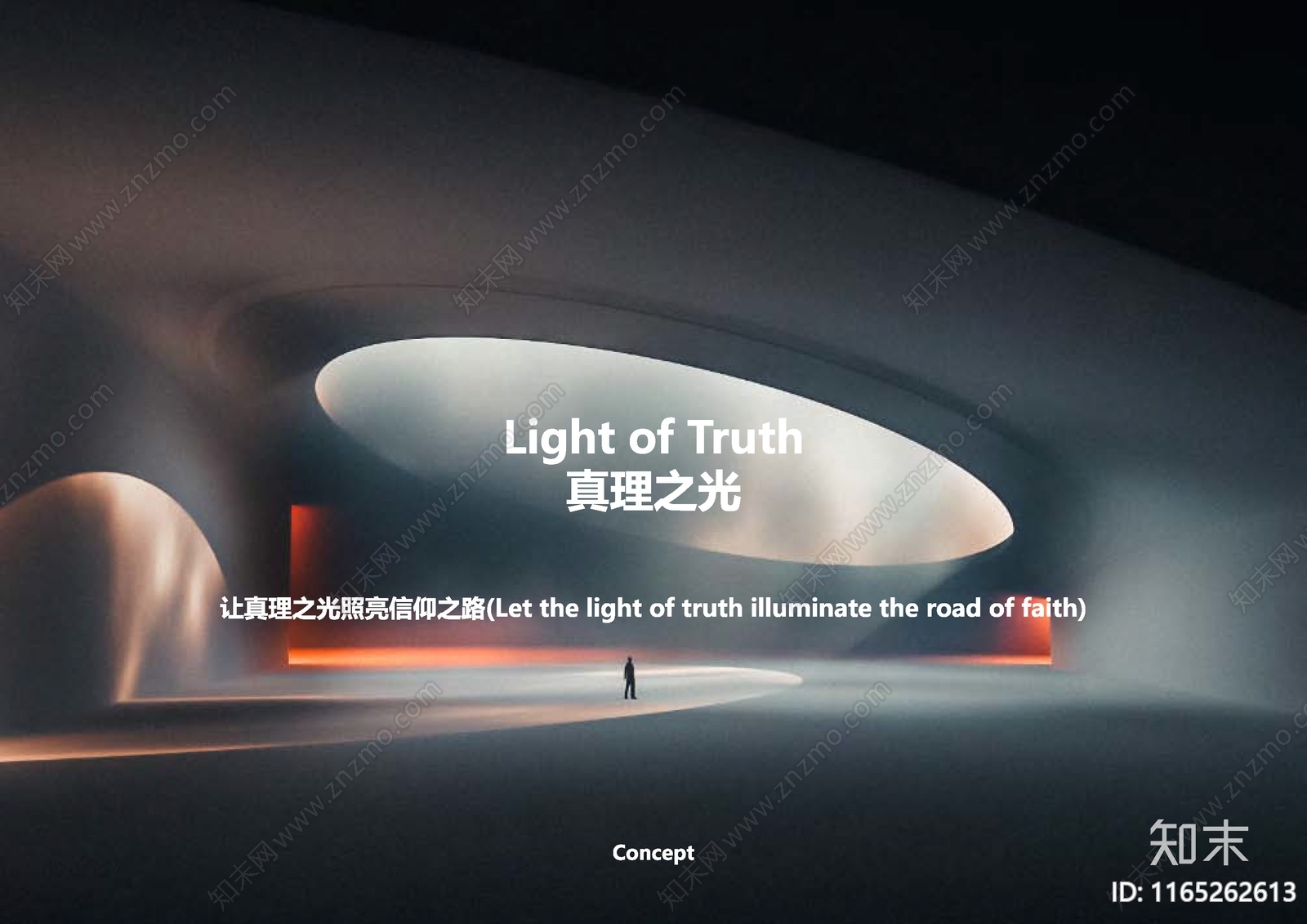 大学建筑方案文本精品下载_PDF/PPT方案_知末网