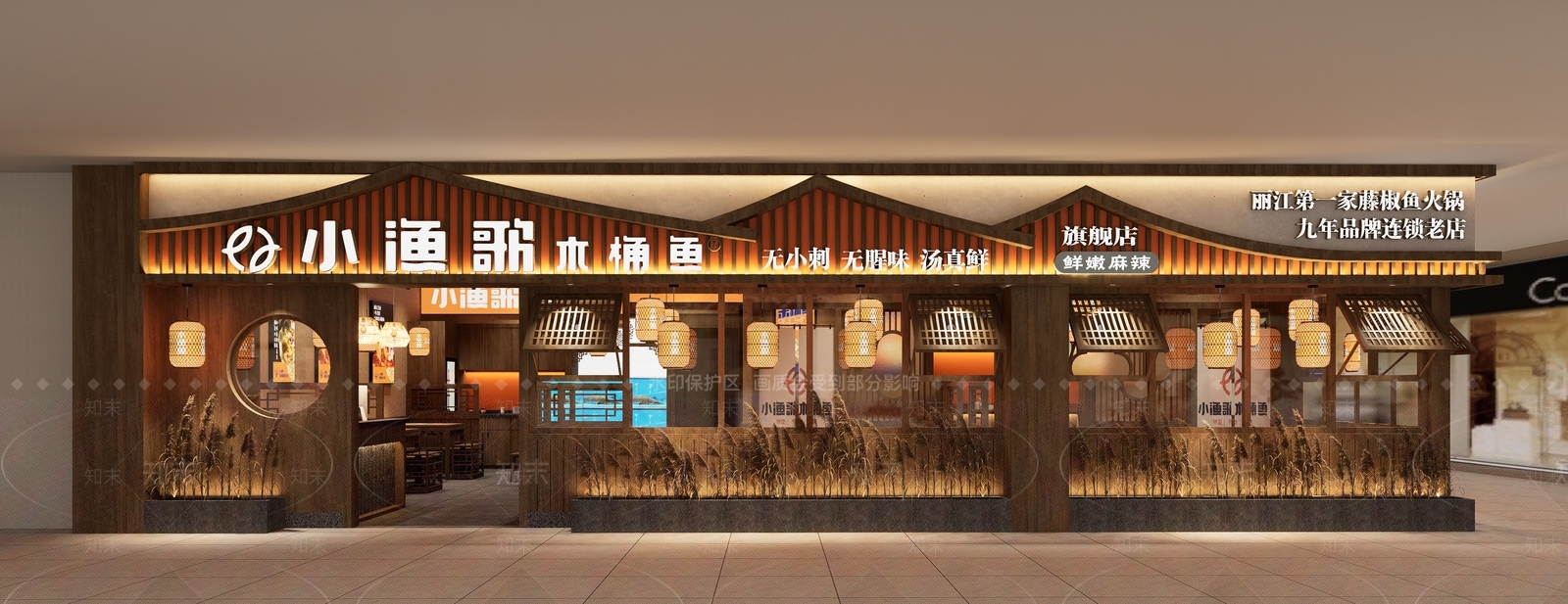 新中式火锅店SU模型下载【ID:1165266986】