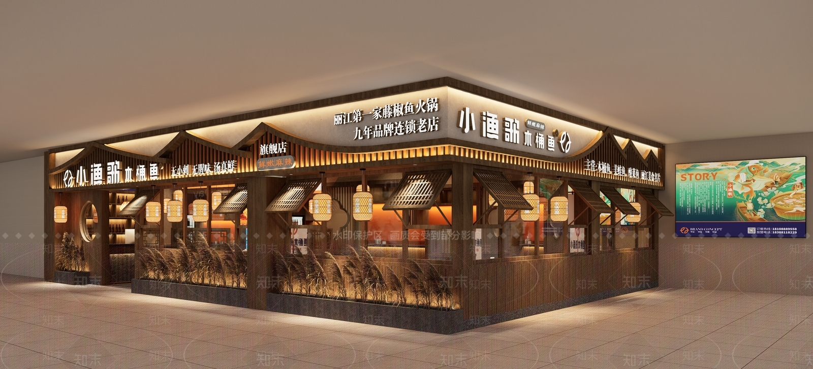 新中式火锅店SU模型下载【ID:1165266986】