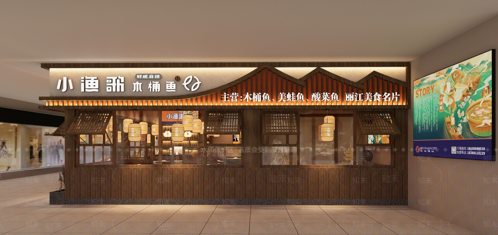 新中式火锅店SU模型下载【ID:1165266986】