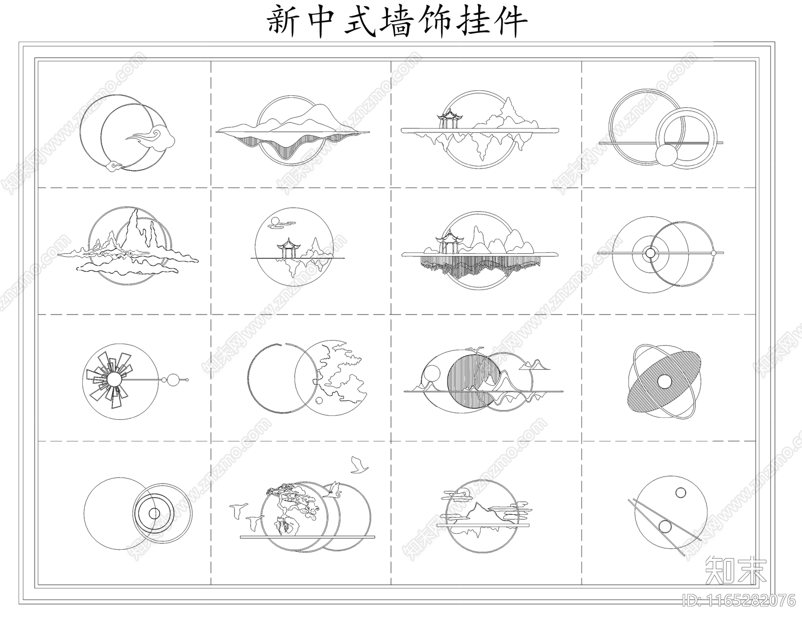 新中式挂画施工图下载【ID:1165282076】