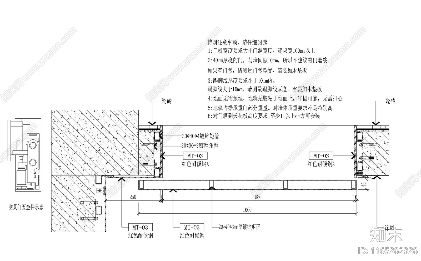 现代门cad施工图下载【ID:1165282328】