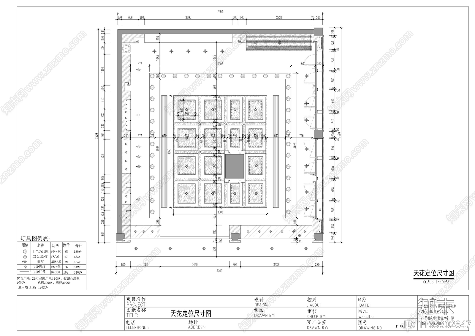 新中式中式珠宝店施工图下载【ID:1165302847】