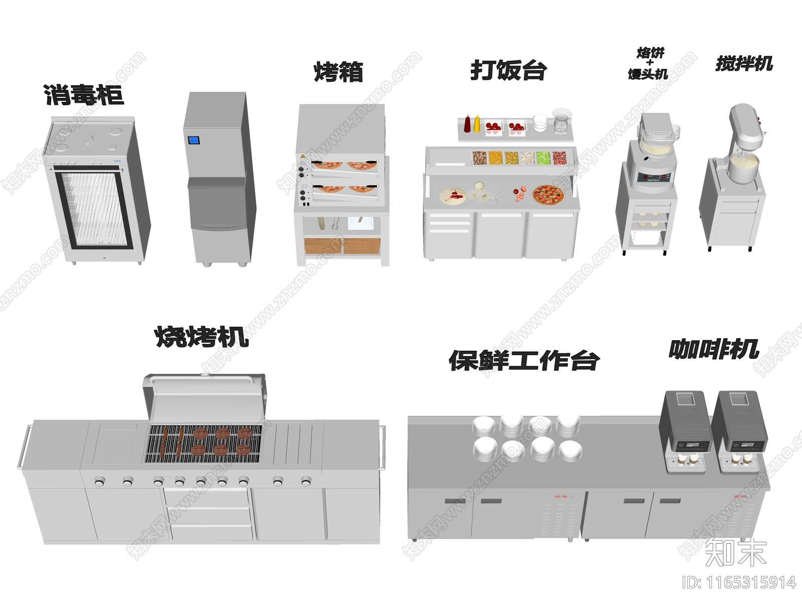 现代后厨SU模型下载【ID:1165315914】