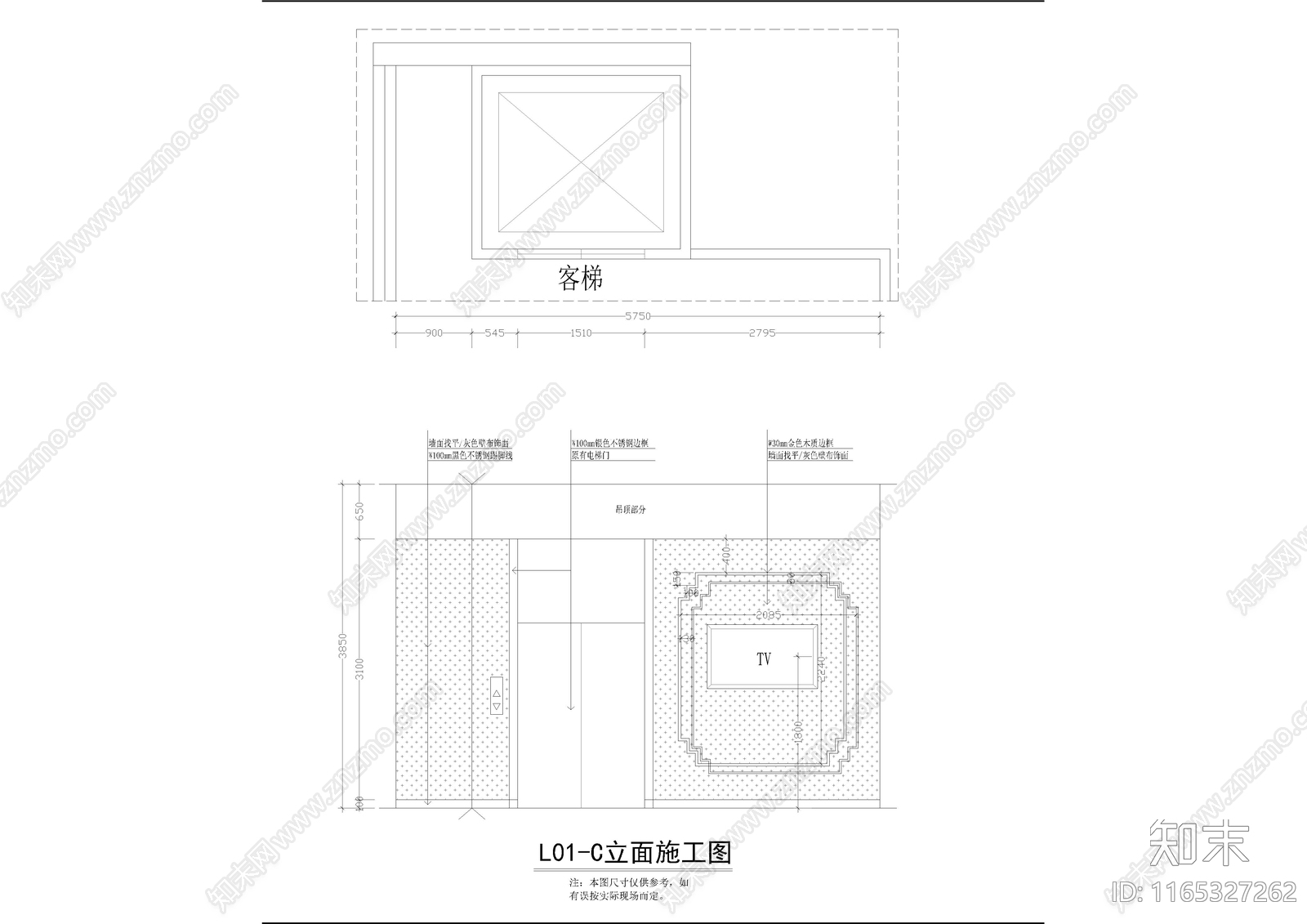 现代KTVcad施工图下载【ID:1165327262】