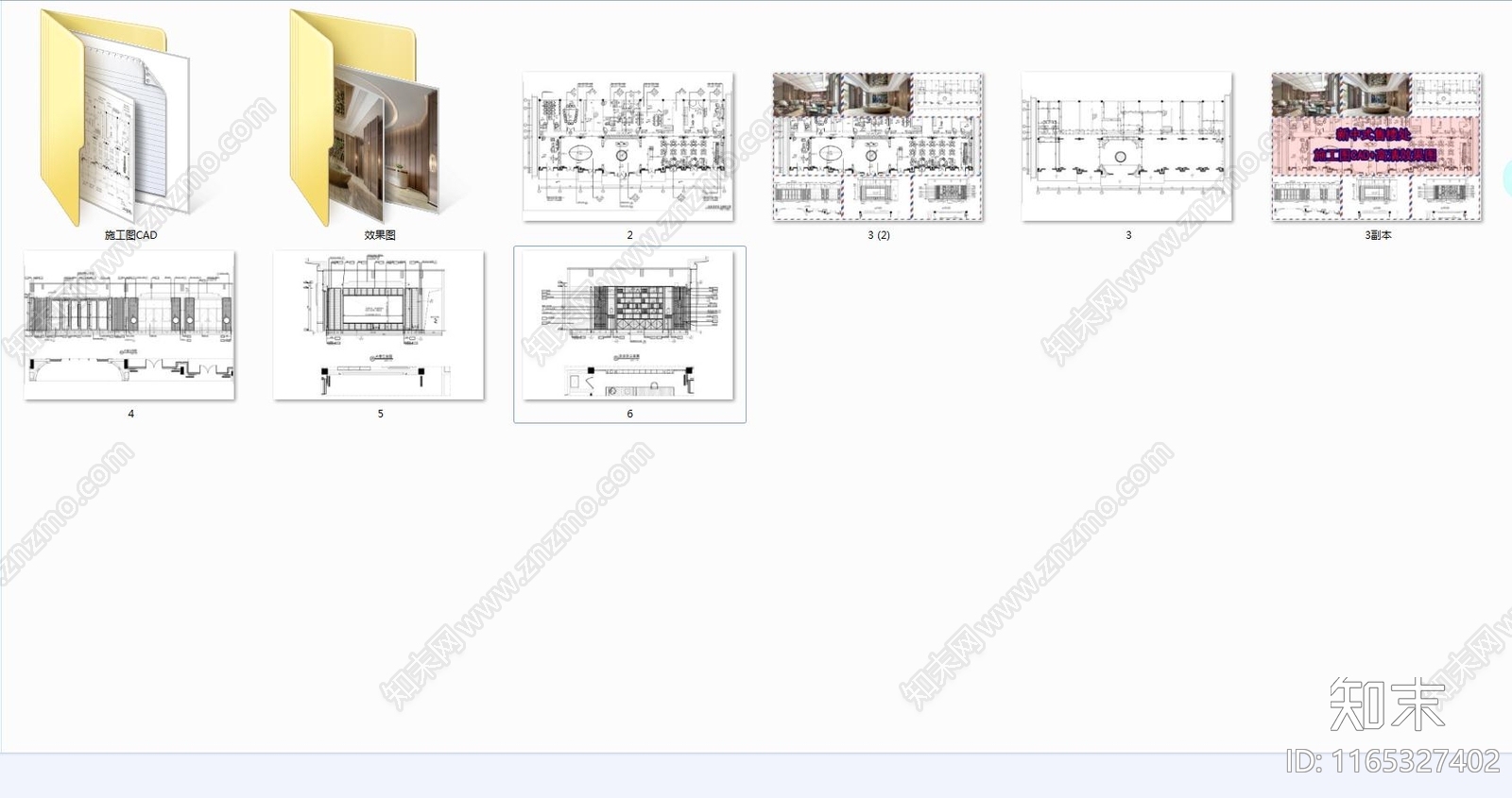 中式售楼处cad施工图下载【ID:1165327402】