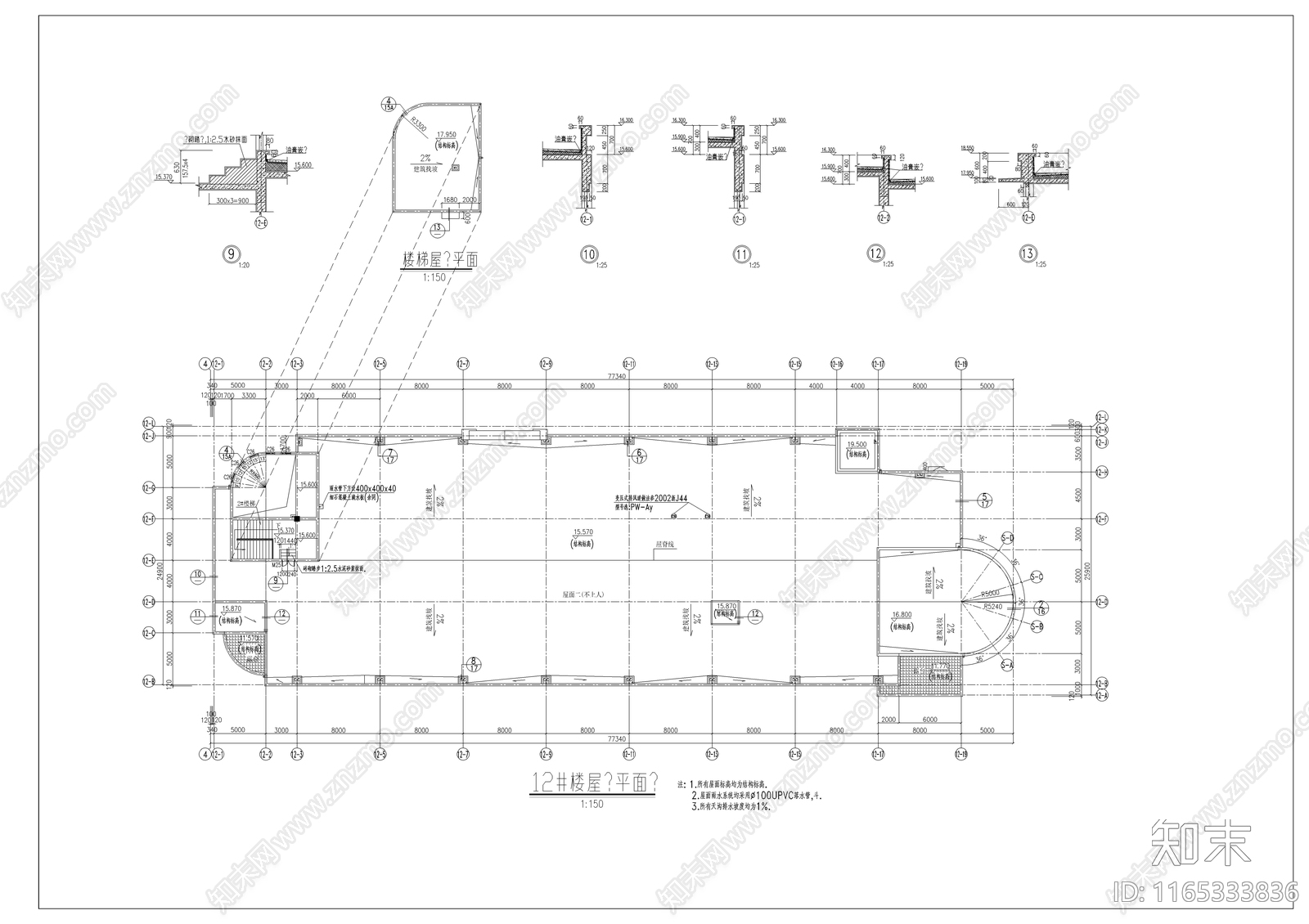 现代其他商业建筑cad施工图下载【ID:1165333836】