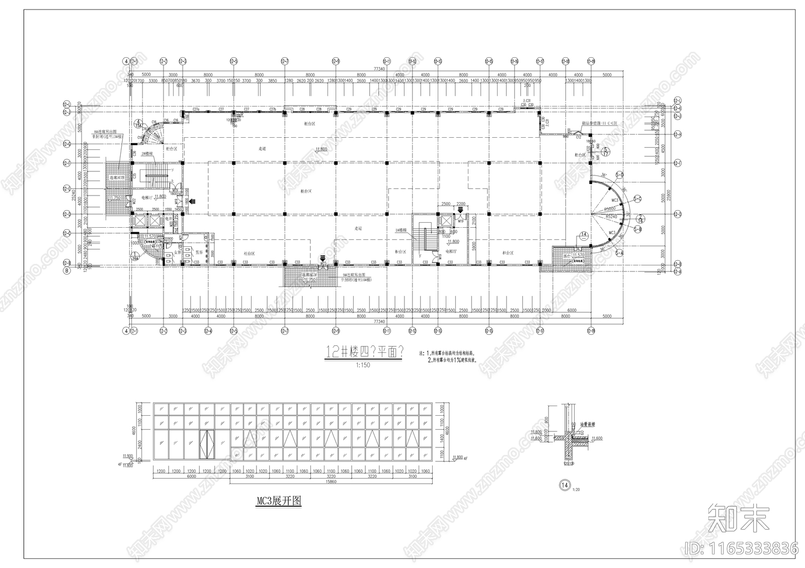 现代其他商业建筑cad施工图下载【ID:1165333836】