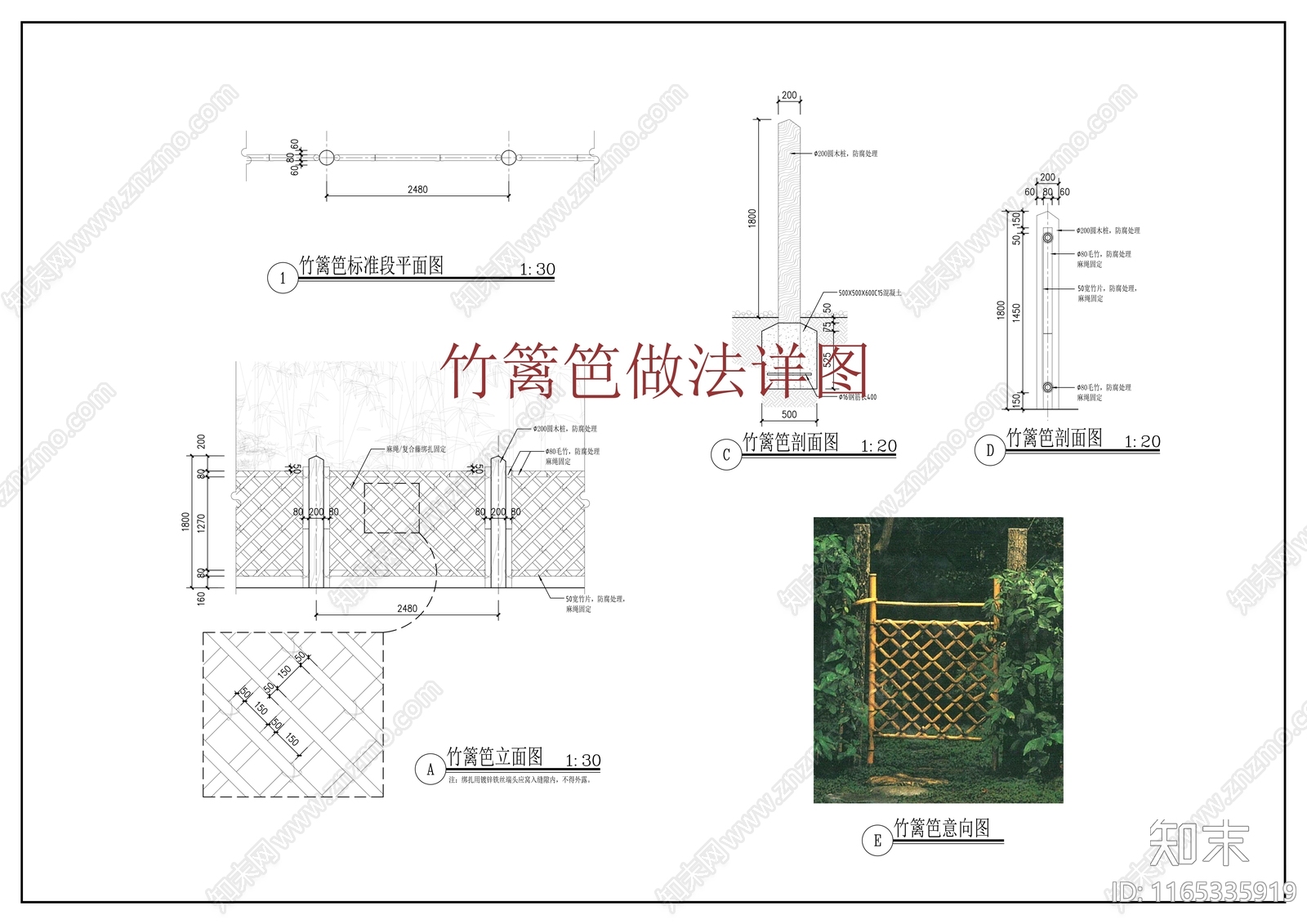 中式新中式庭院施工图下载【ID:1165335919】