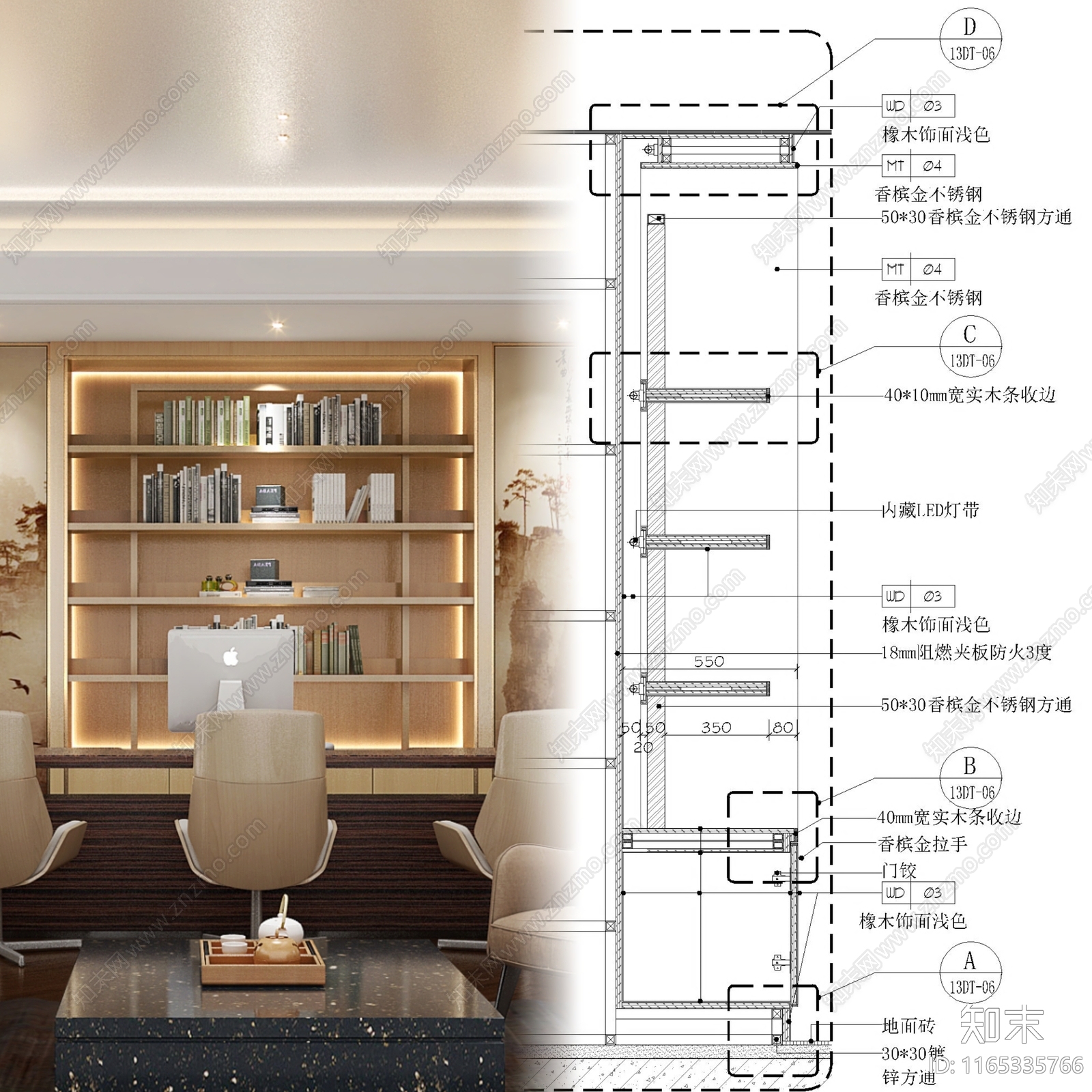 现代家具节点详图cad施工图下载【ID:1165335766】