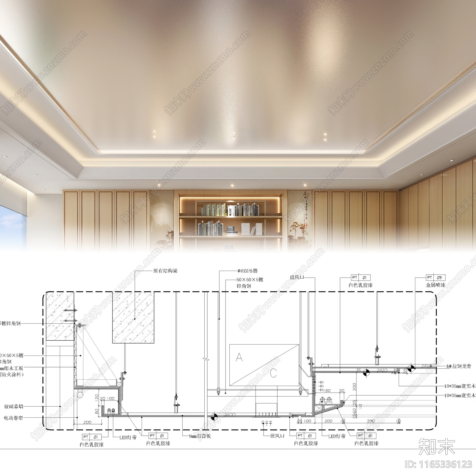 现代吊顶节点施工图下载【ID:1165336123】
