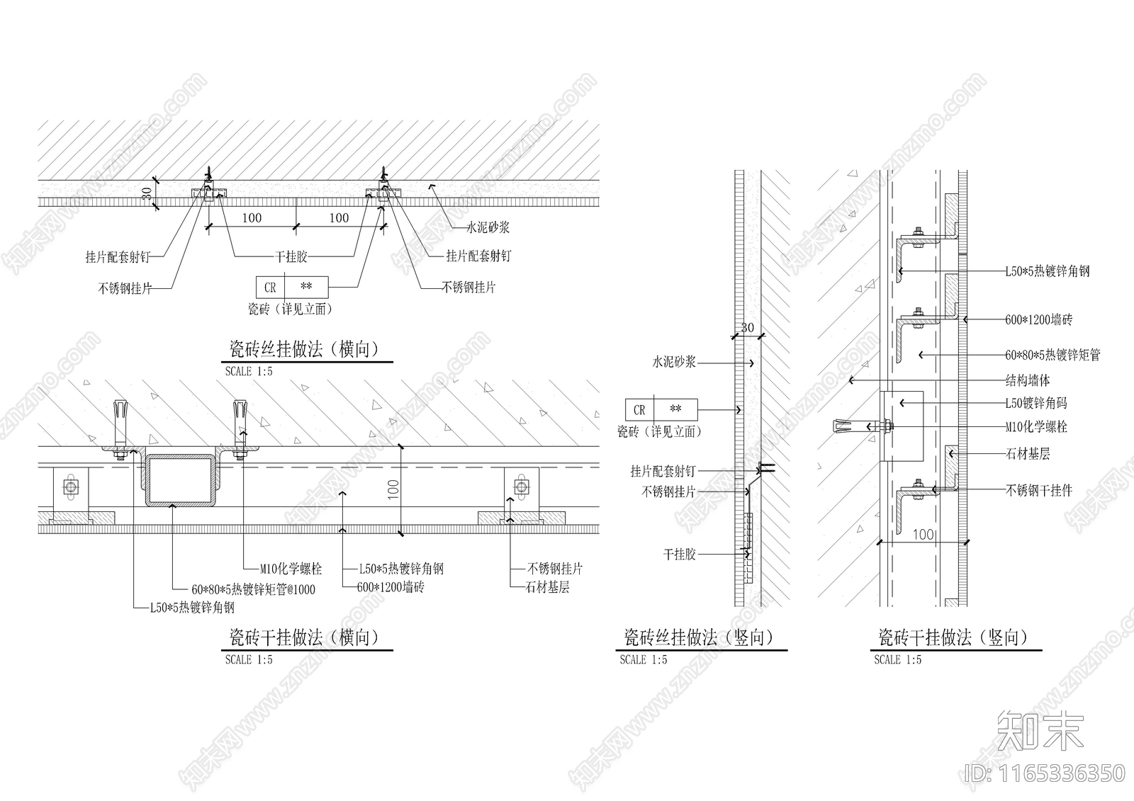 现代中式墙面节点cad施工图下载【ID:1165336350】