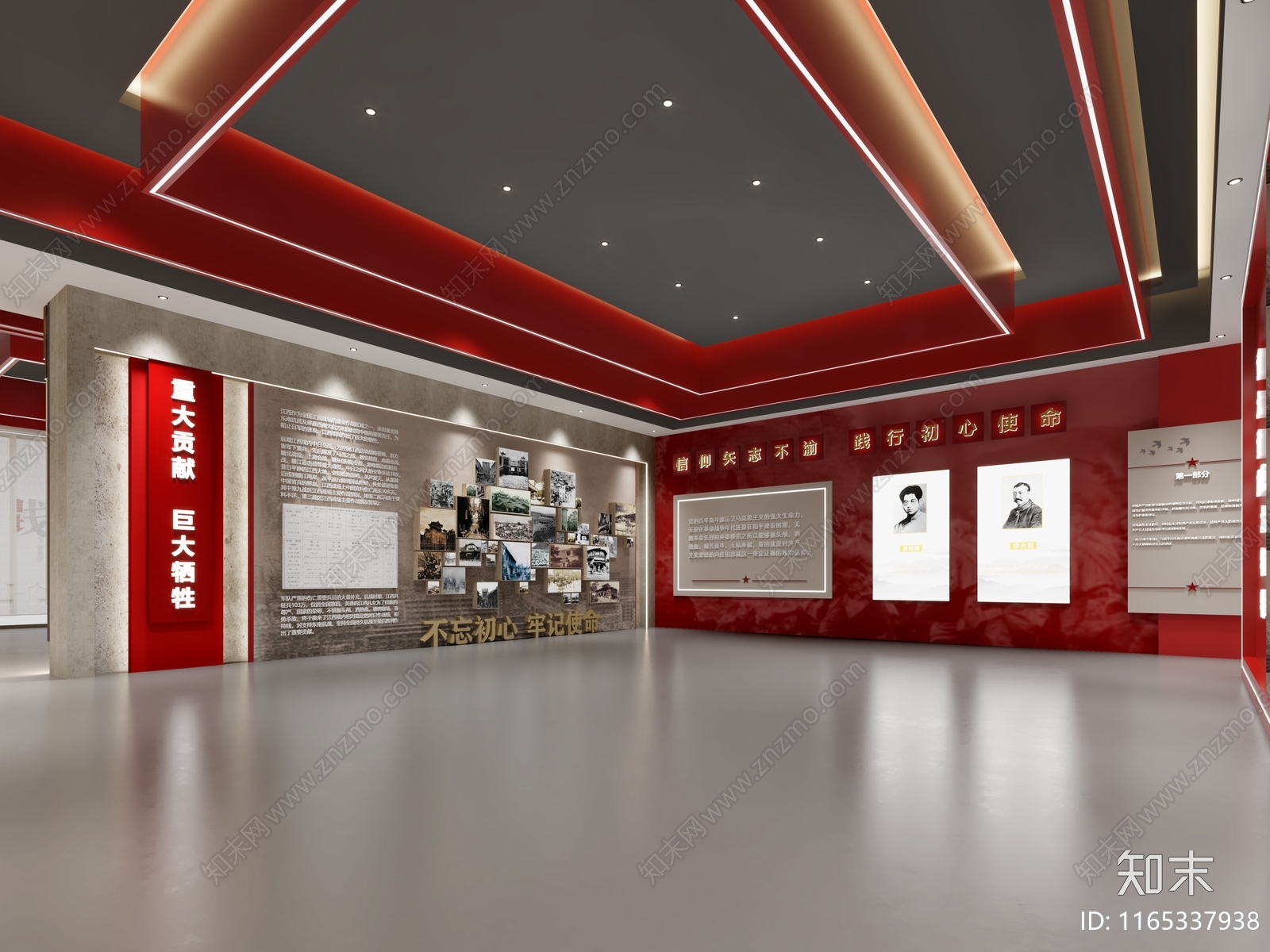 现代党建室3D模型下载【ID:1165337938】