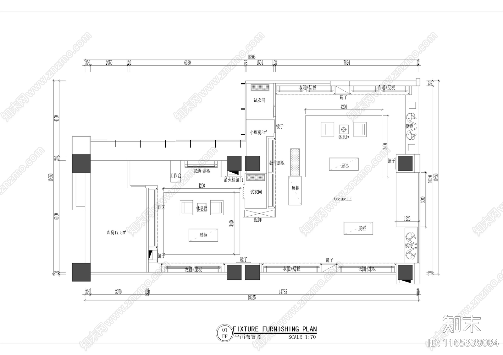 现代服装店cad施工图下载【ID:1165338084】