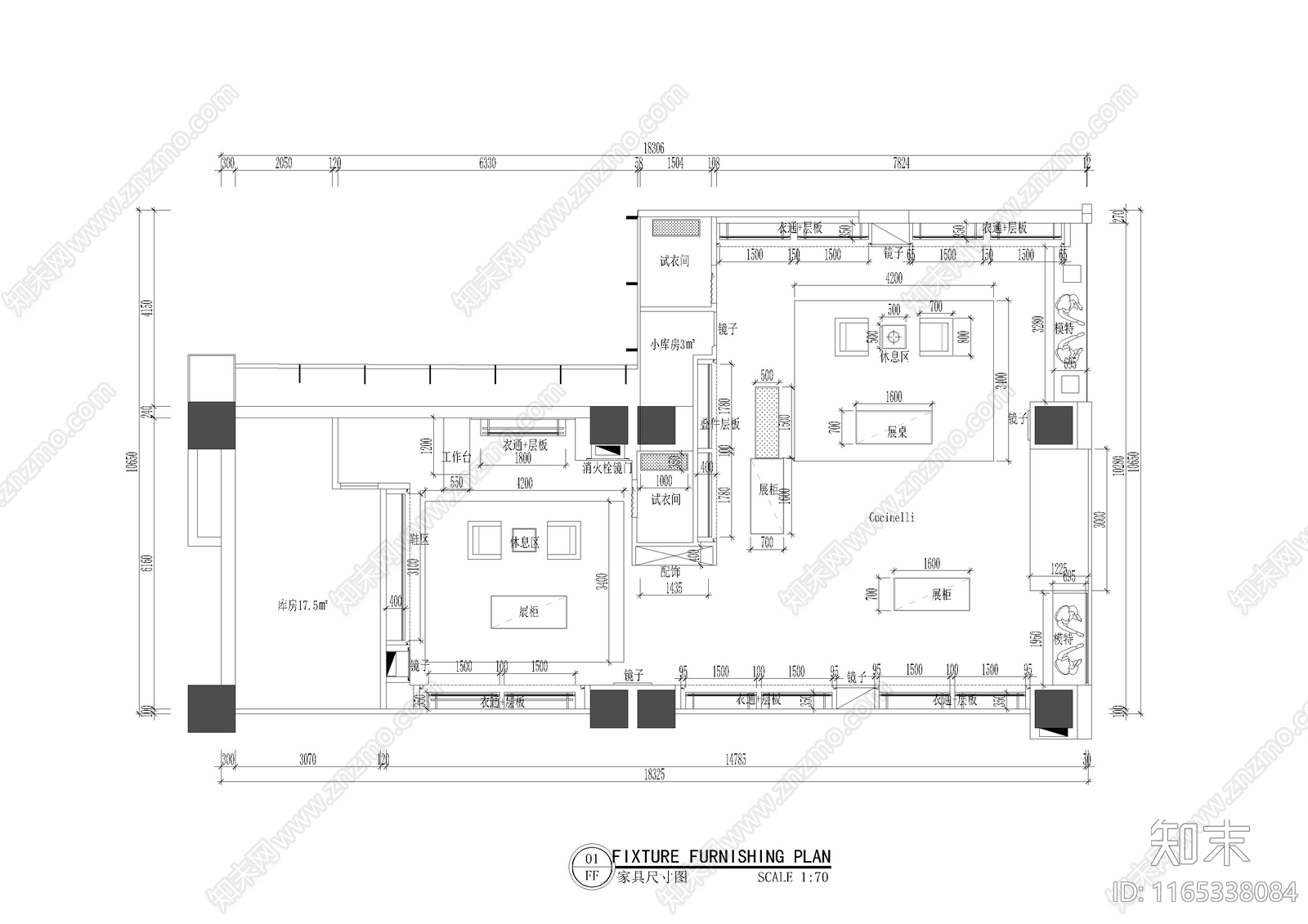 现代服装店cad施工图下载【ID:1165338084】