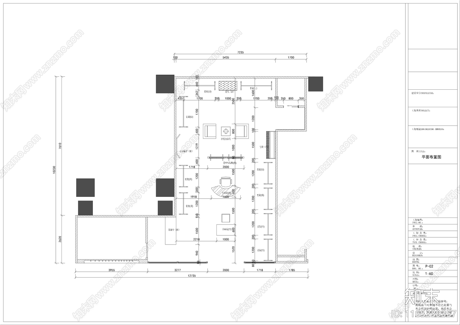 现代服装店cad施工图下载【ID:1165339357】