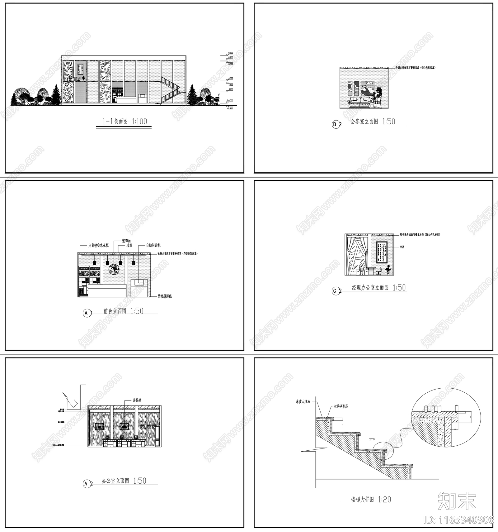 新中式展厅cad施工图下载【ID:1165340306】