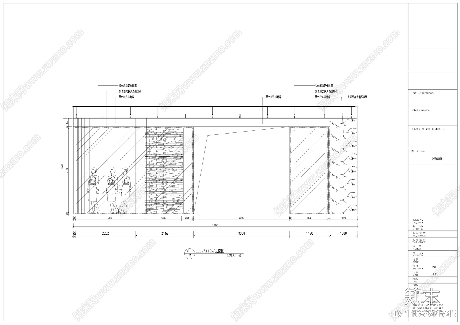 现代服装店cad施工图下载【ID:1165341745】