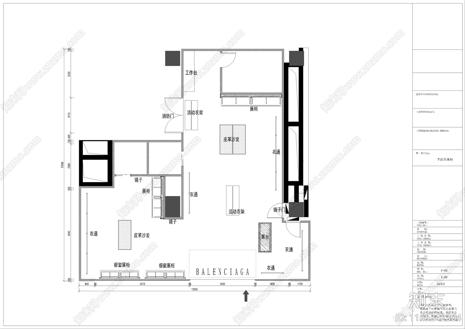 现代服装店cad施工图下载【ID:1165342304】