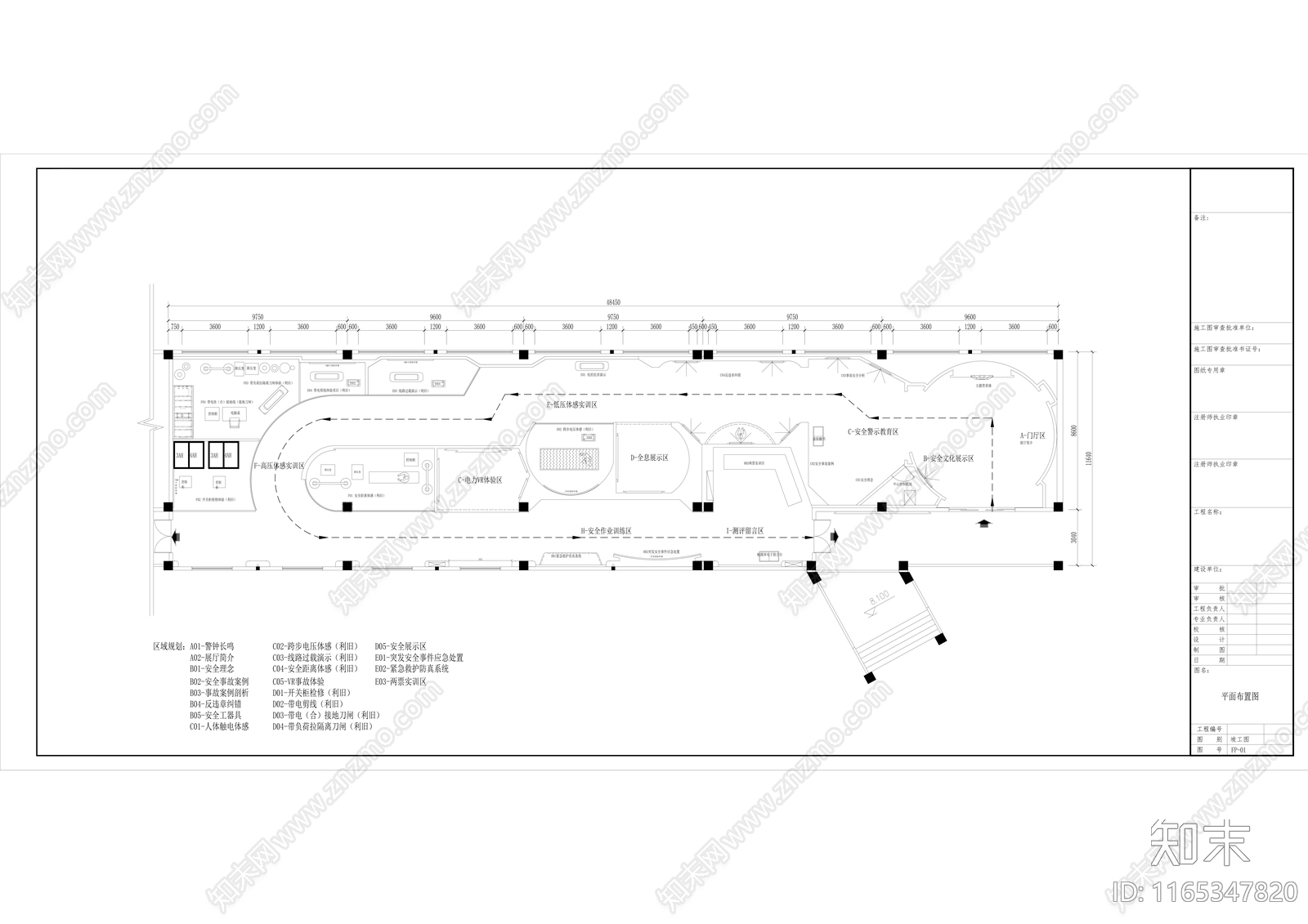 现代科技馆施工图下载【ID:1165347820】