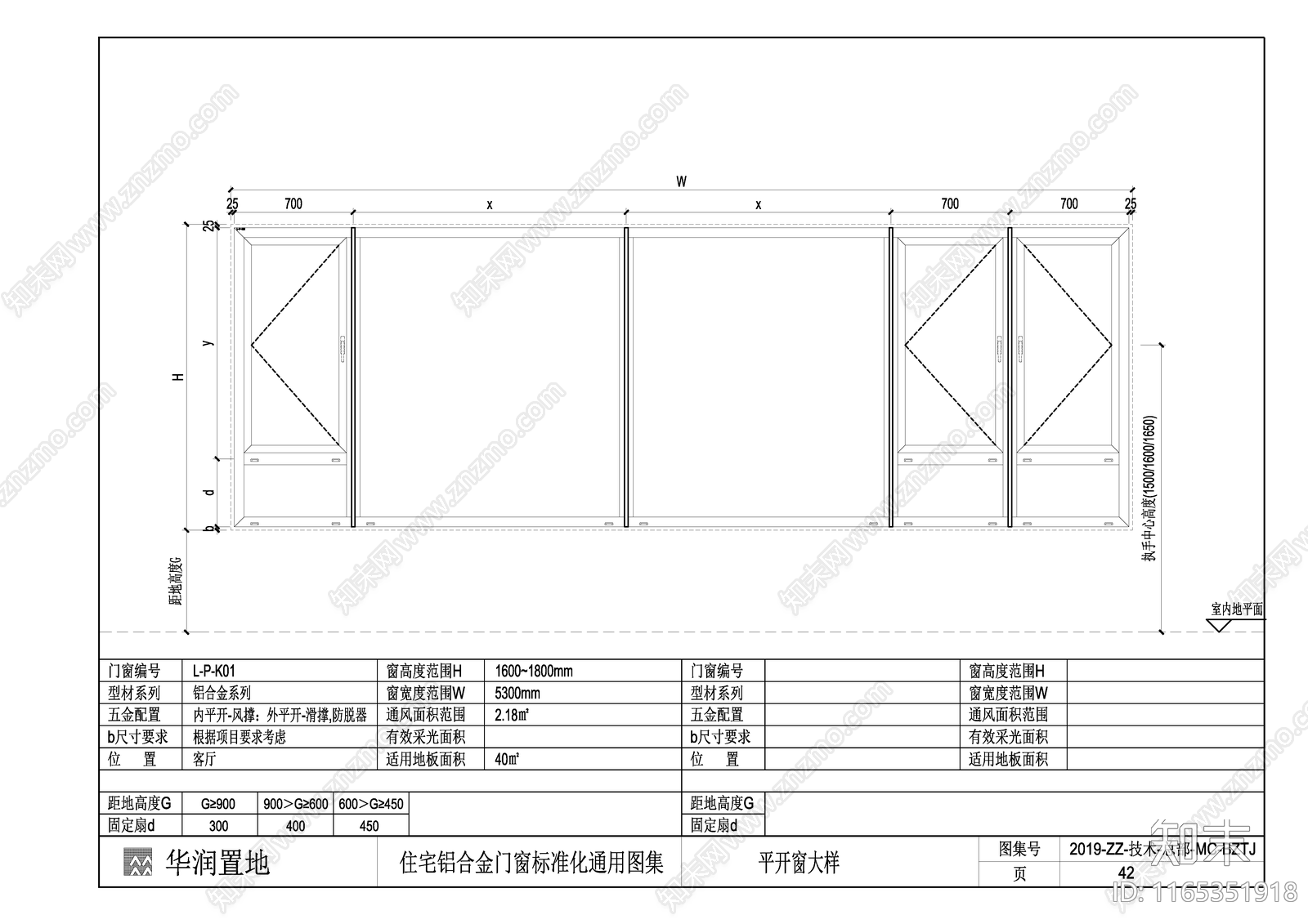 现代窗节点cad施工图下载【ID:1165351918】