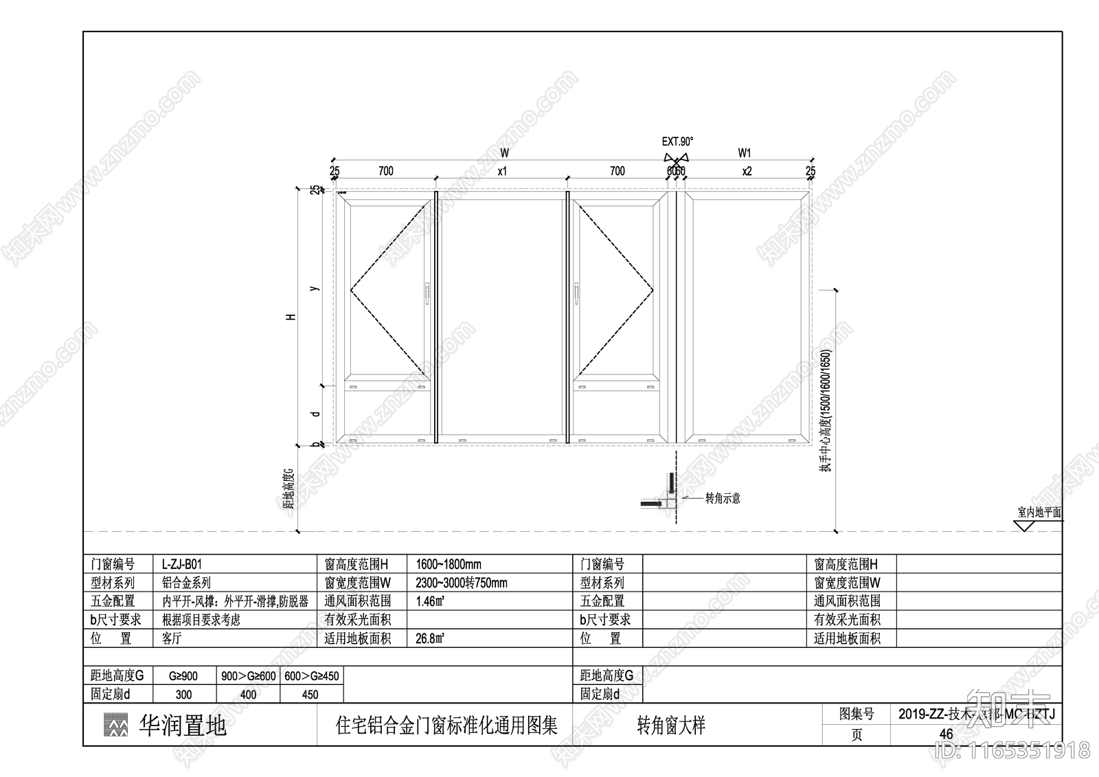 现代窗节点cad施工图下载【ID:1165351918】