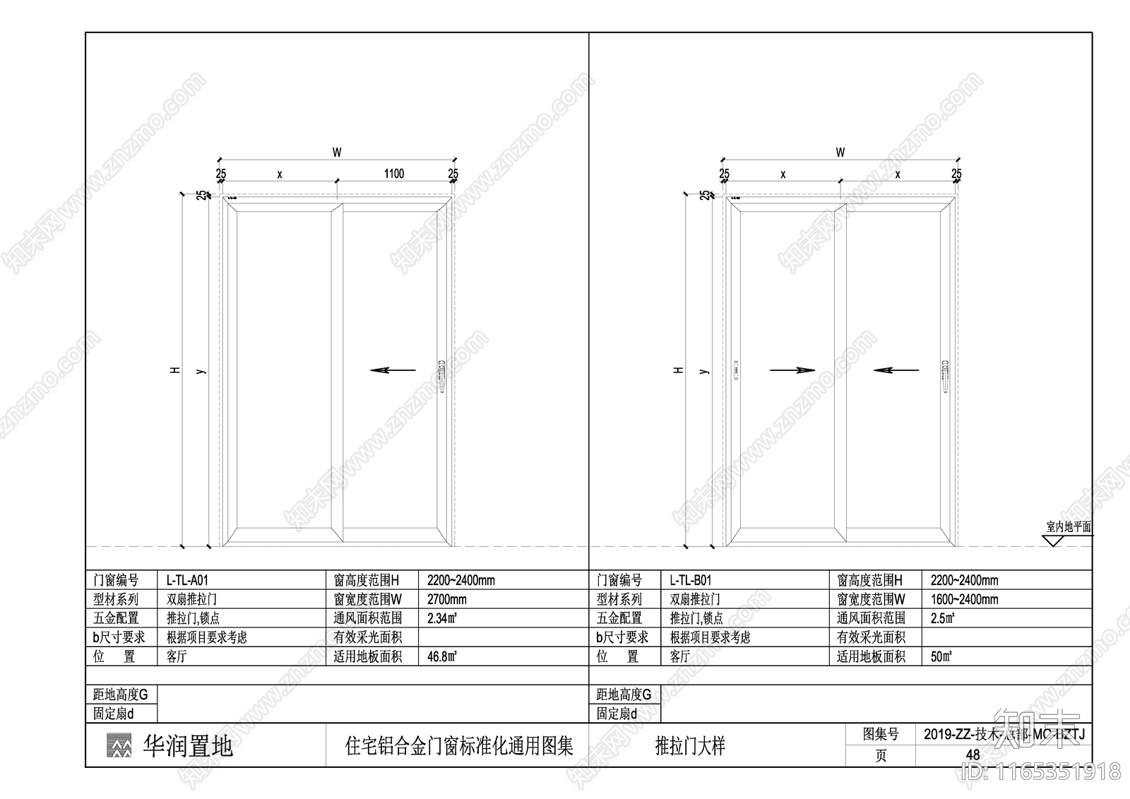 现代窗节点cad施工图下载【ID:1165351918】