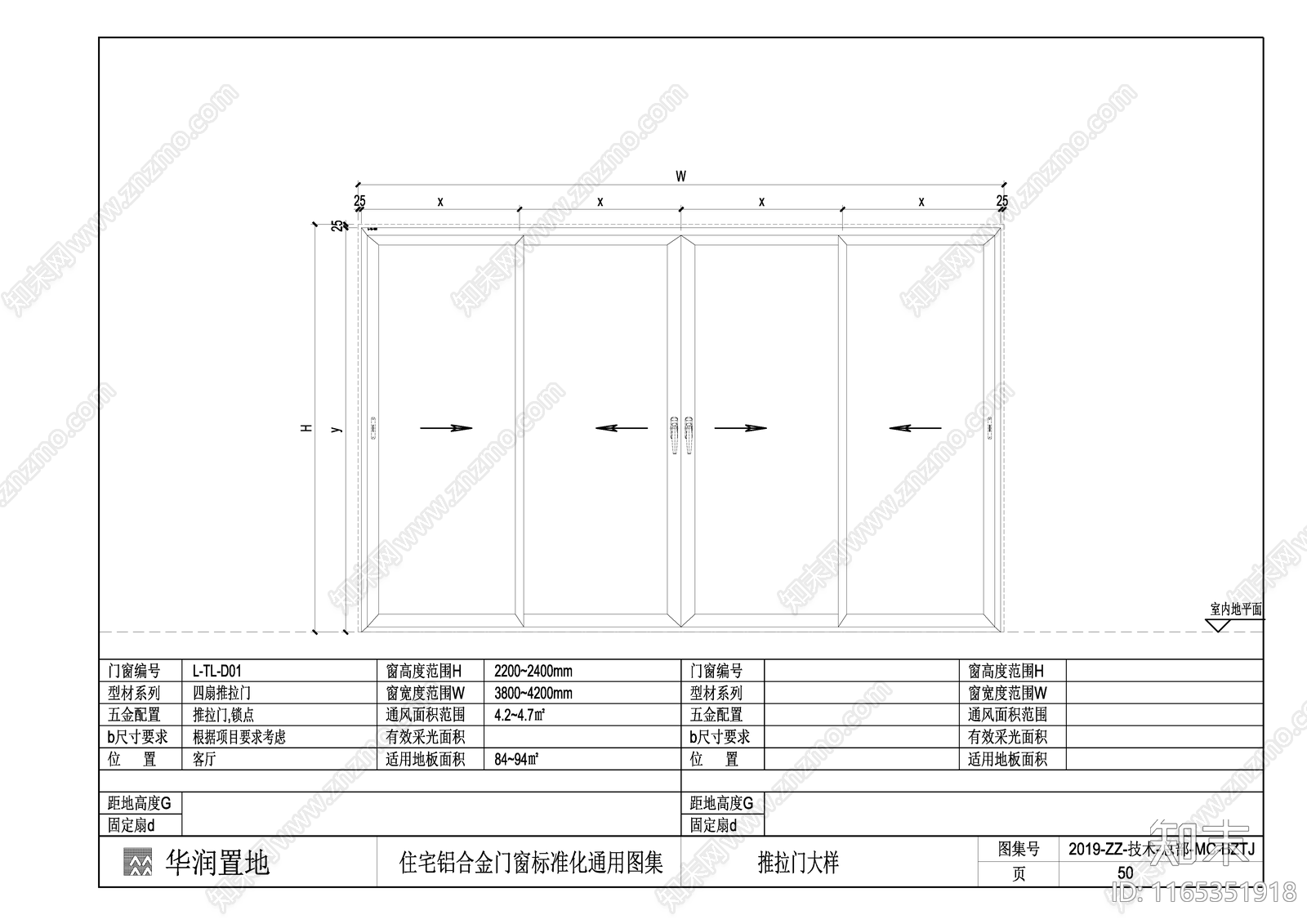 现代窗节点cad施工图下载【ID:1165351918】