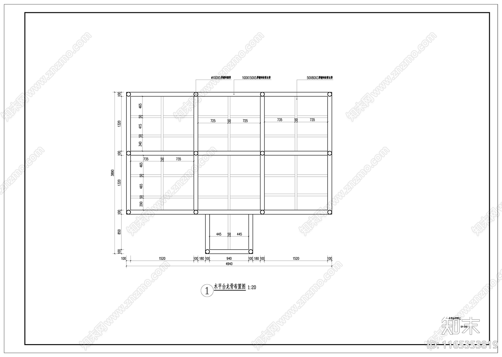 现代平台节点施工图下载【ID:1165353819】