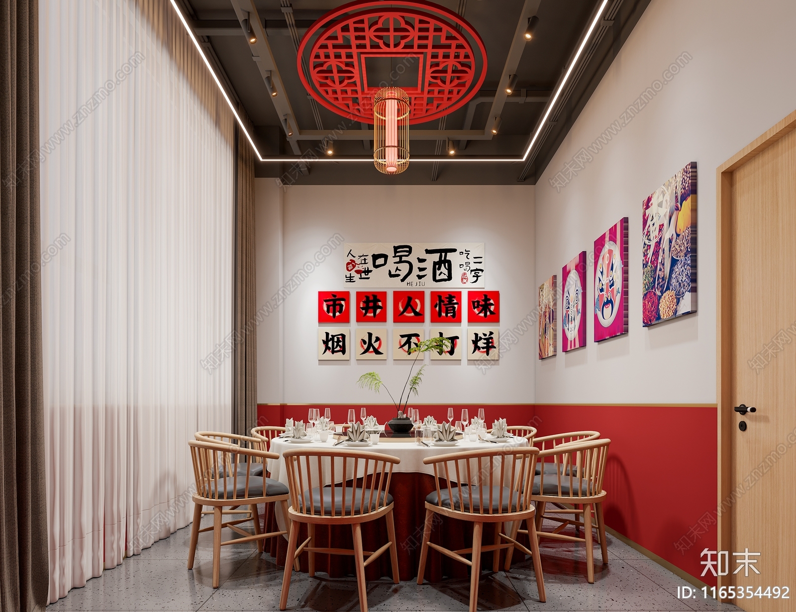 新中式中式火锅店3D模型下载【ID:1165354492】