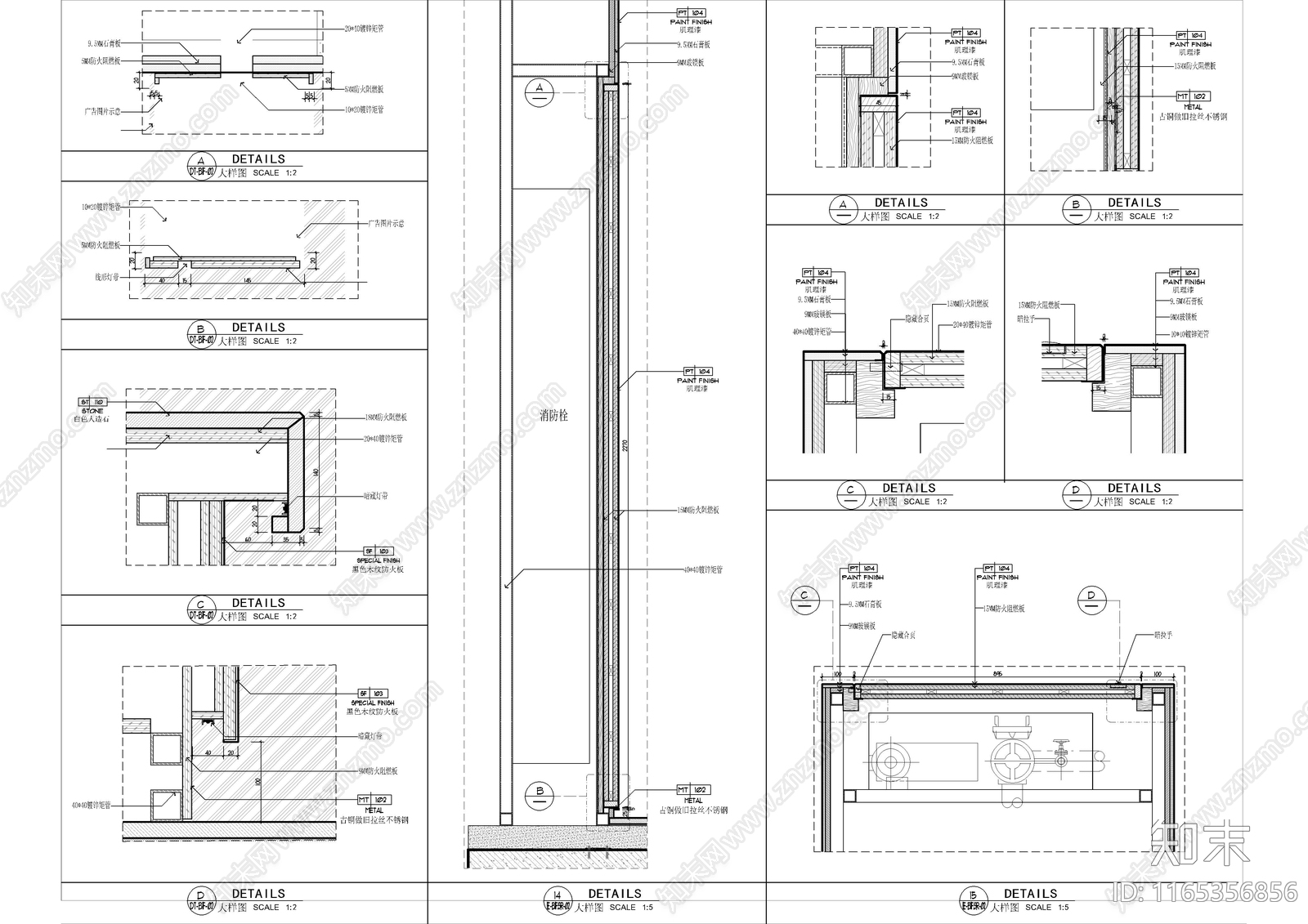 现代墙面节点cad施工图下载【ID:1165356856】