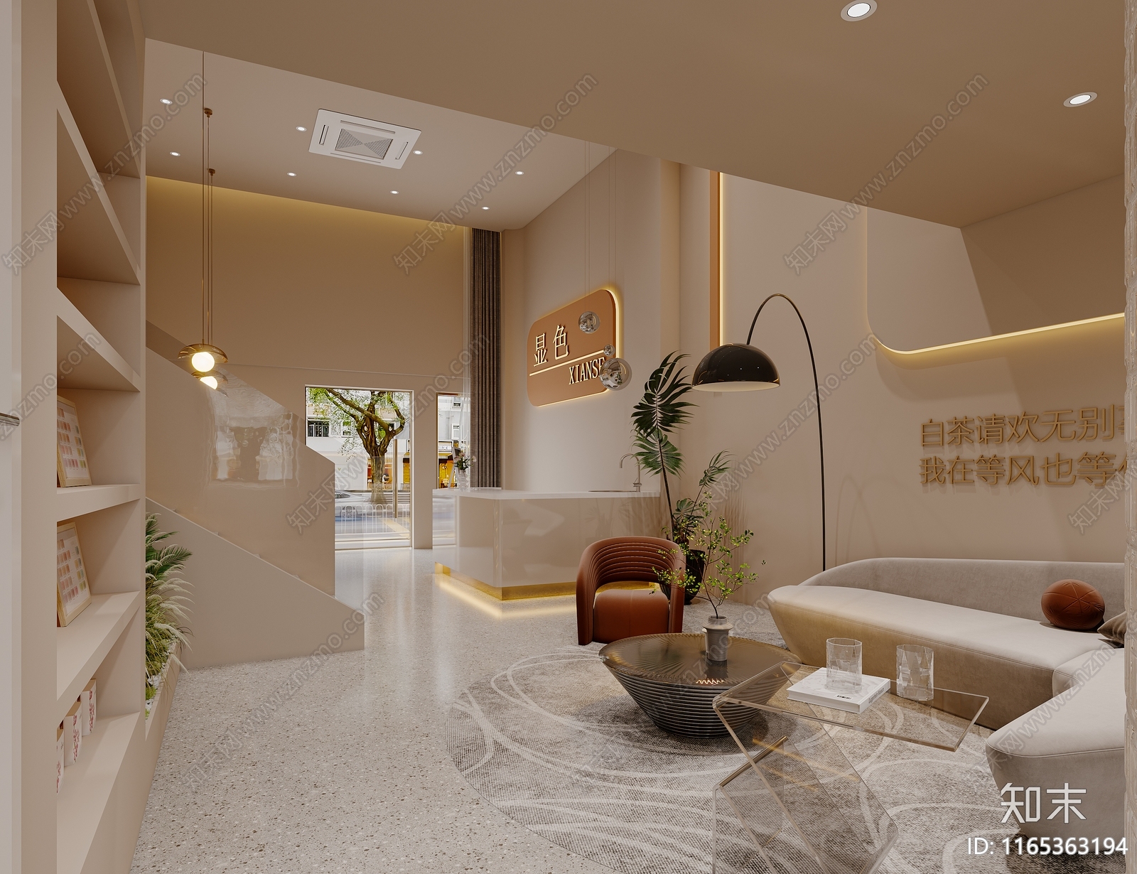 现代奶油美甲店3D模型下载【ID:1165363194】