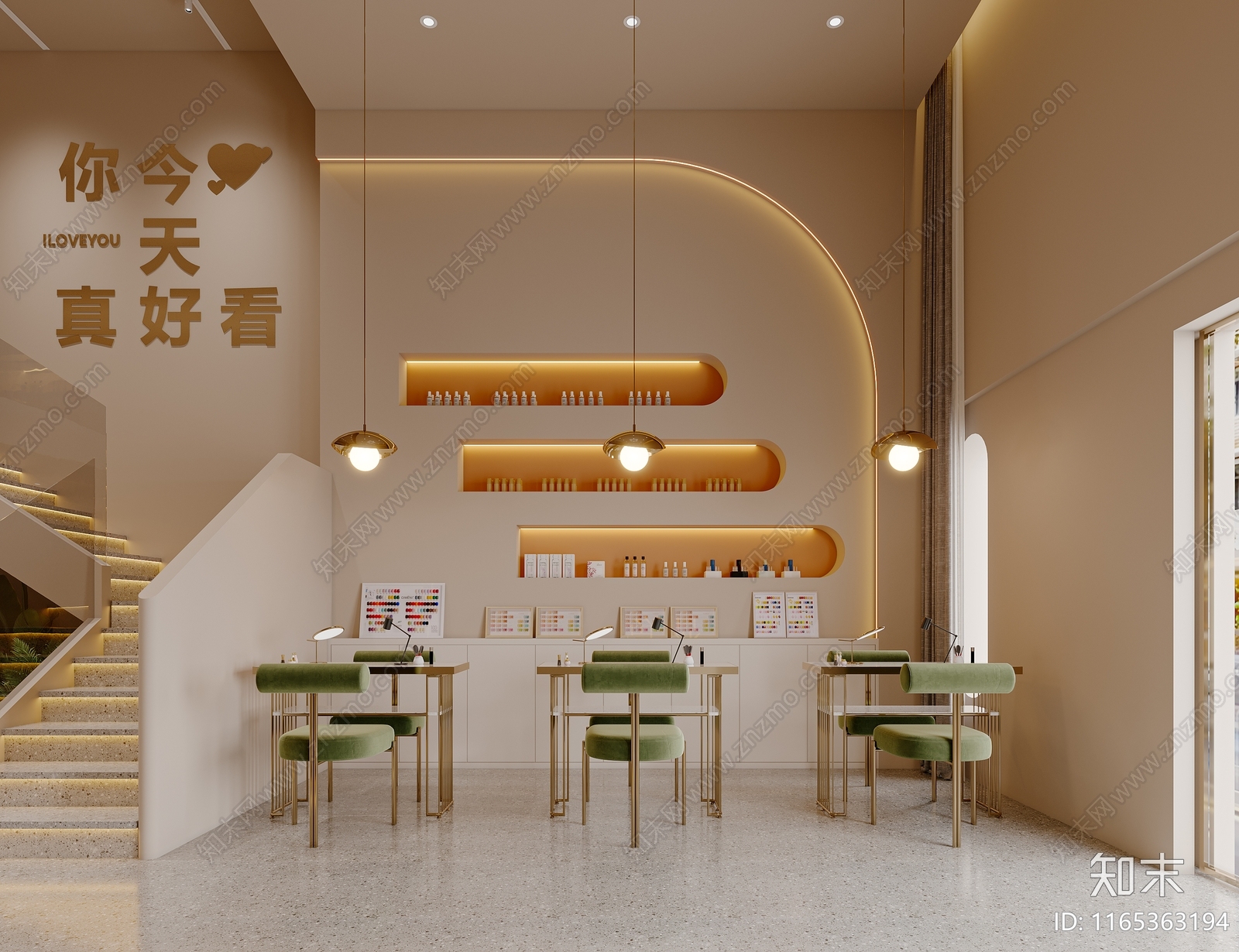 现代奶油美甲店3D模型下载【ID:1165363194】