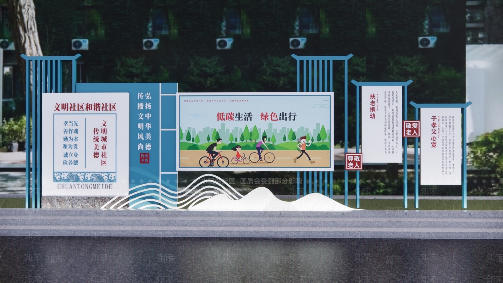 现代新中式宣传栏SU模型下载【ID:1165375638】
