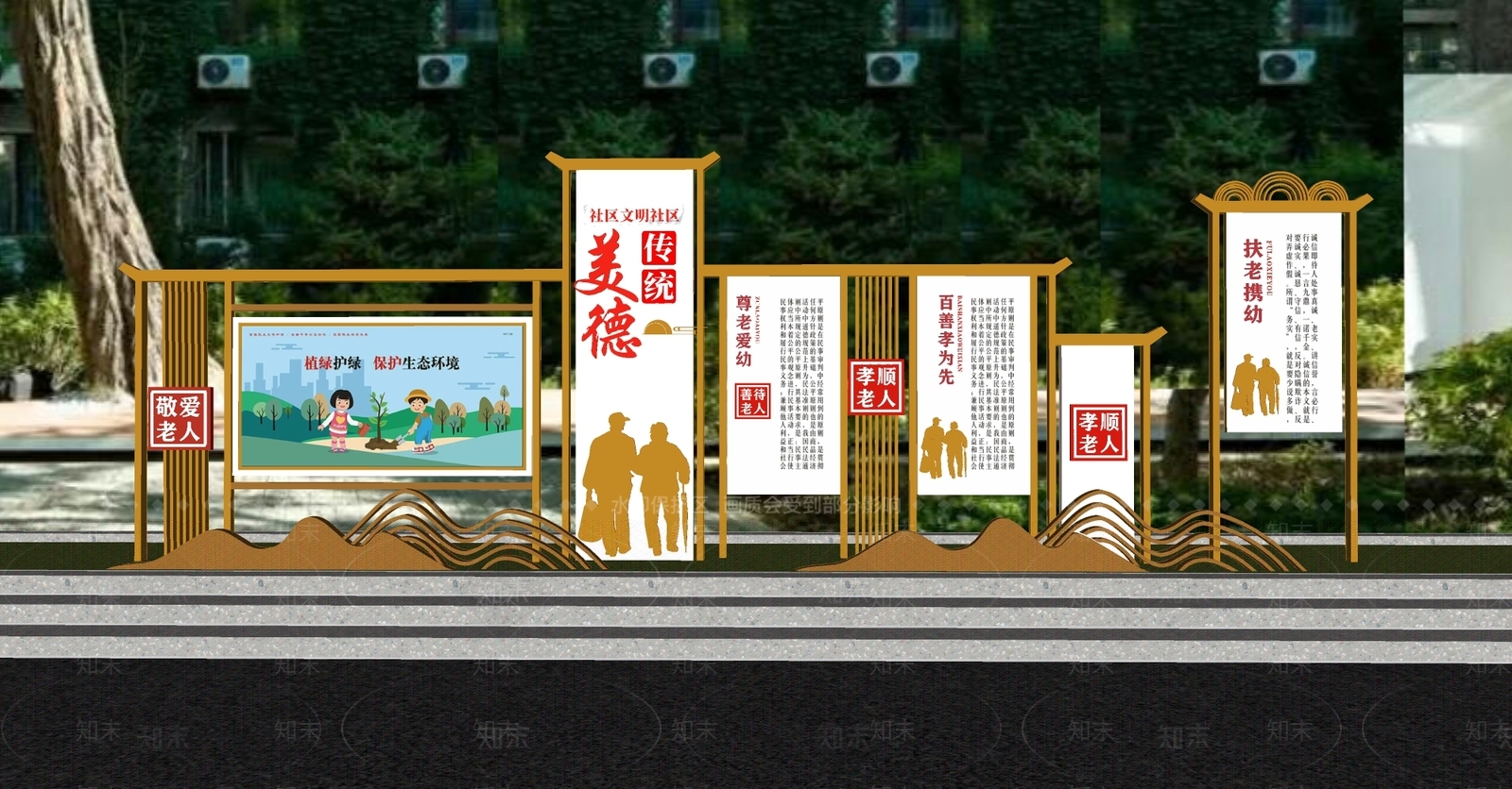 新中式宣传栏SU模型下载【ID:1165375738】